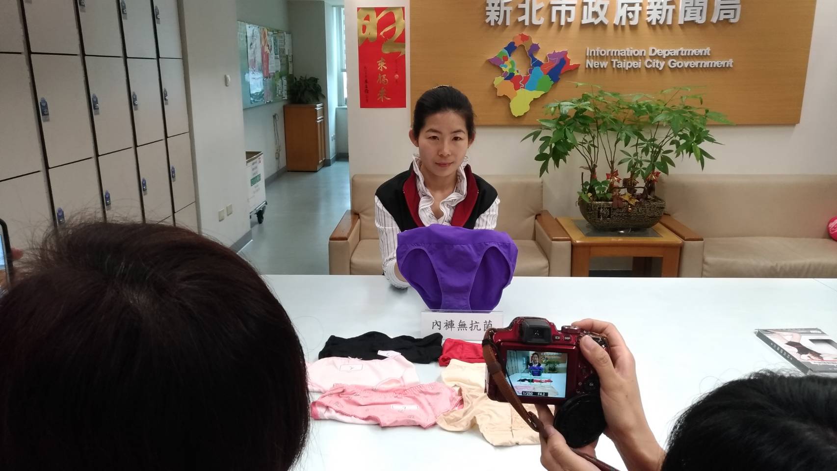 進行實物拍攝