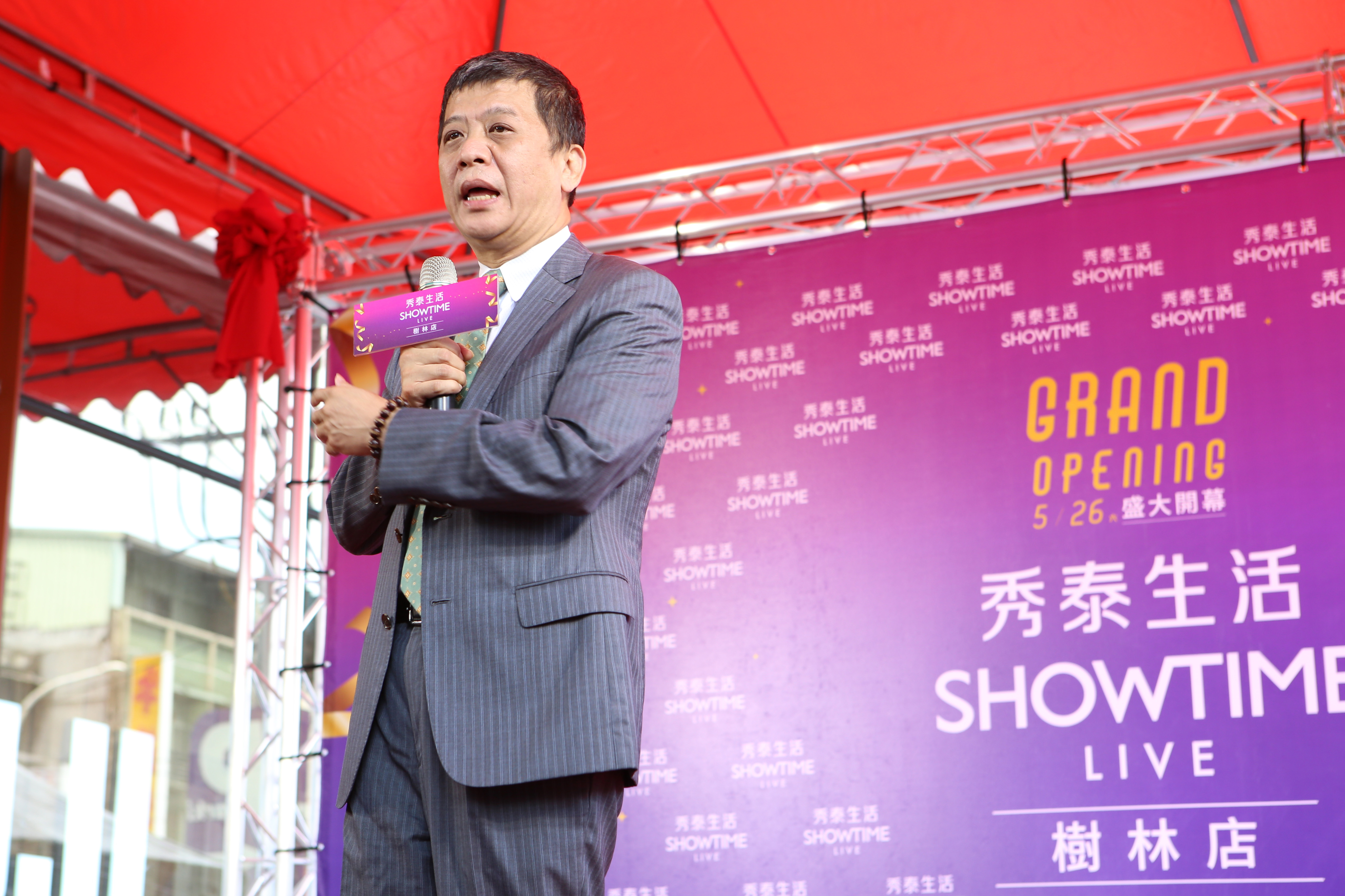 新北市議會陳文治副議長致詞