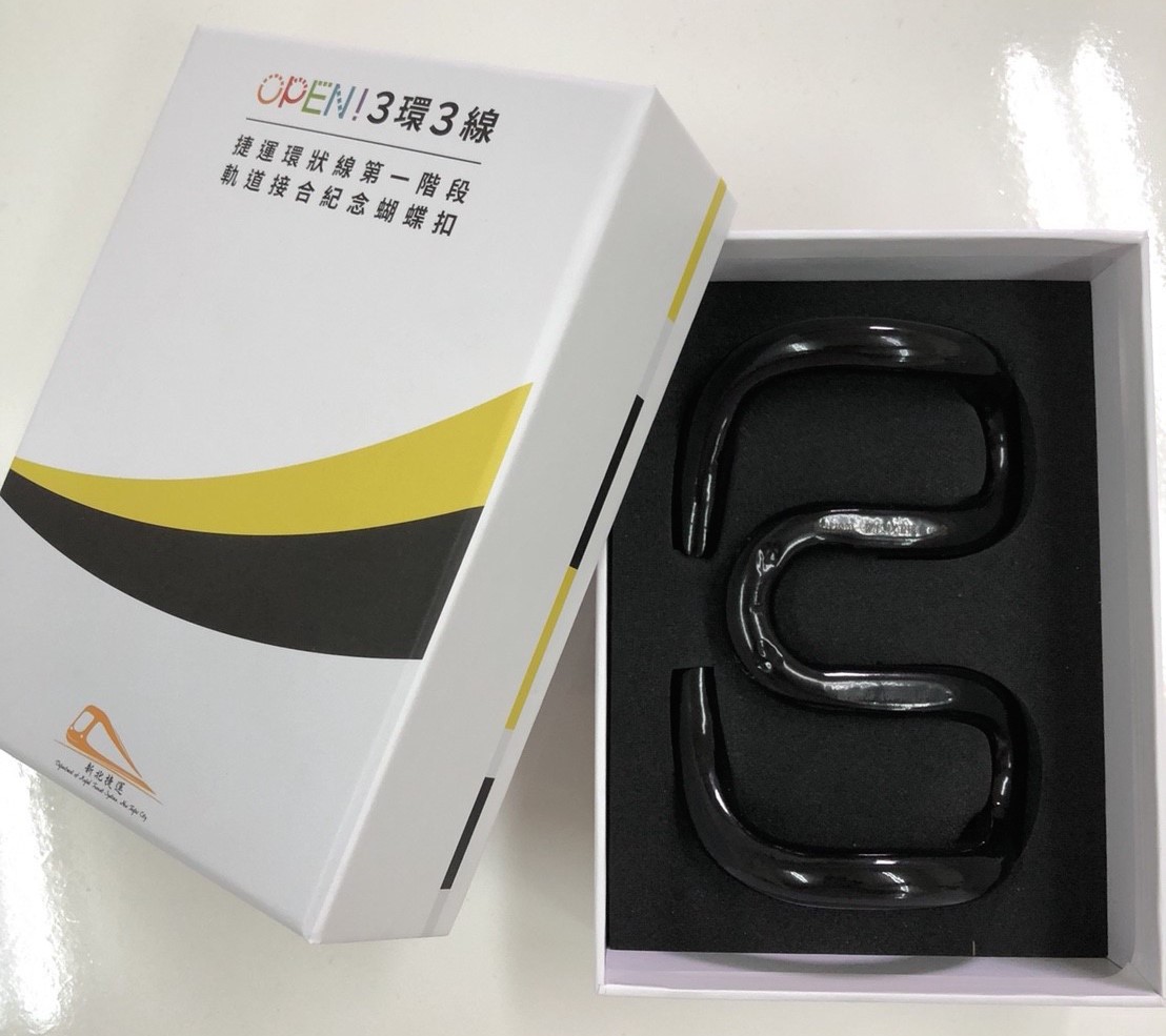 環狀線第二彈紀念品－「蝴蝶扣」禮盒