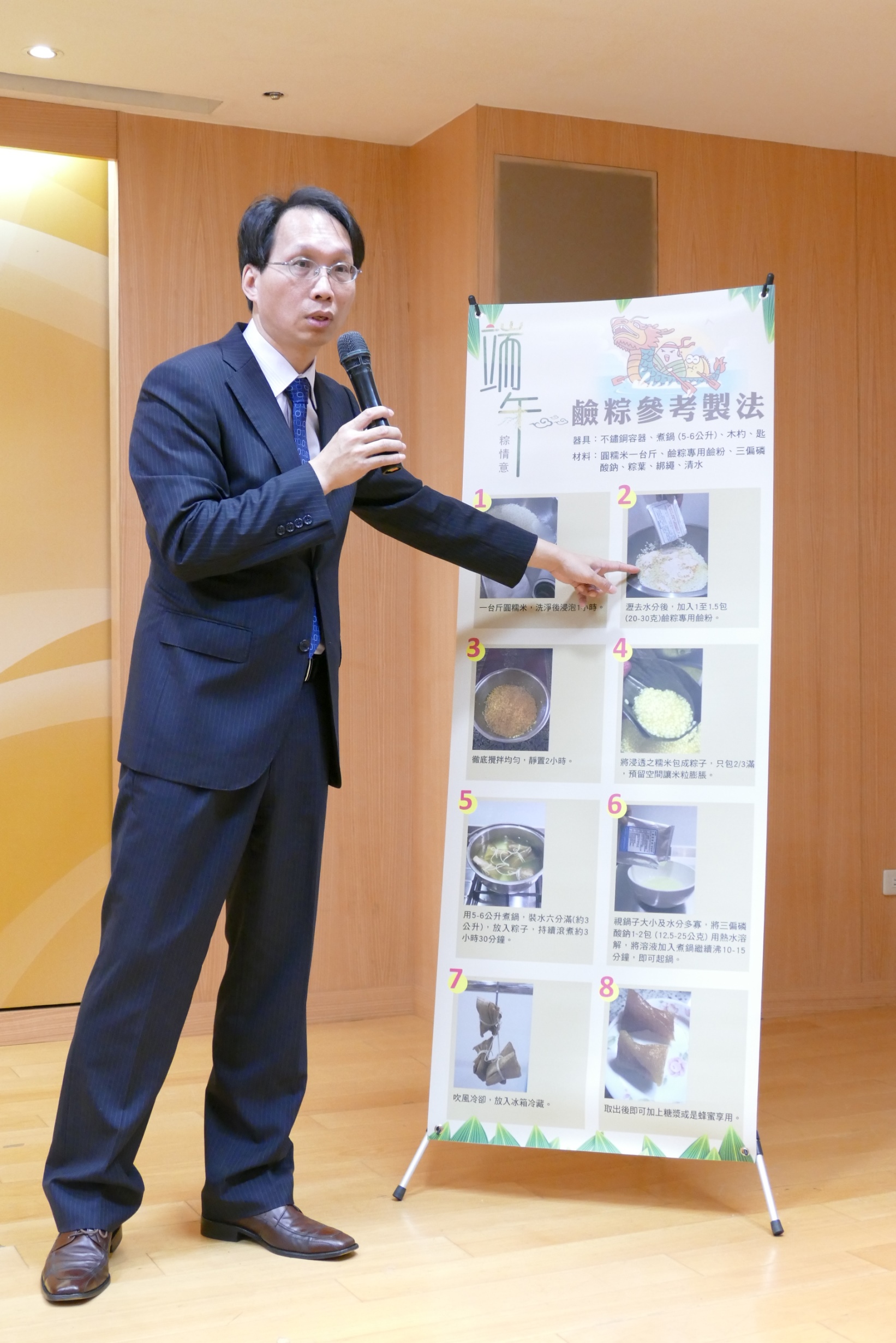新北市衛生局抽驗市售粽子、包粽餡料及乾貨共117件，且為推廣健康鹼粽製作，免費發放可取代硼砂的合法食品添加物三偏磷酸鈉及鹼粽專用鹼粉，贈完為止