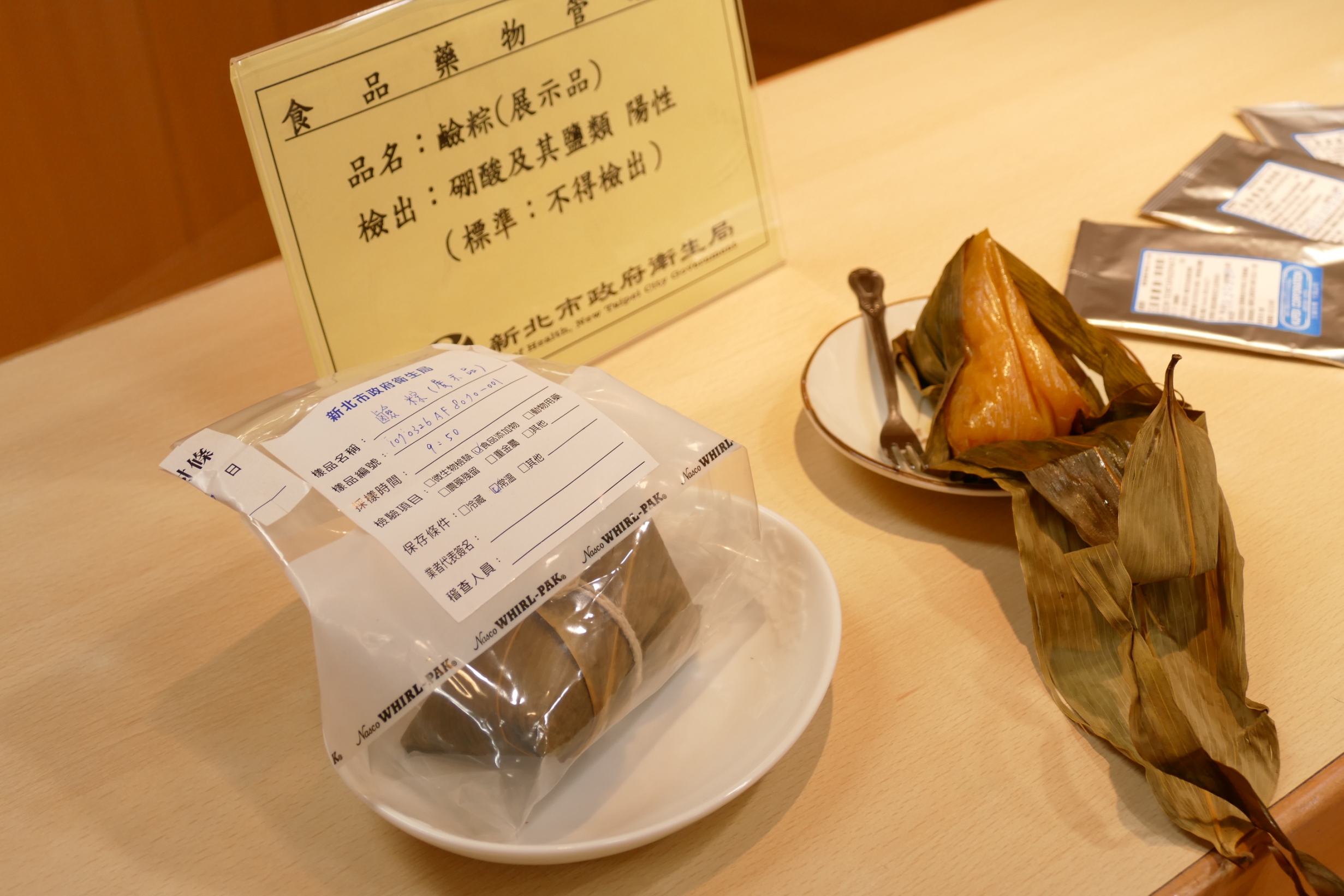 新北市衛生局抽驗市售粽子、包粽餡料及乾貨共117件，結果1件鹼粽檢出硼砂，依法移請地檢署偵辦