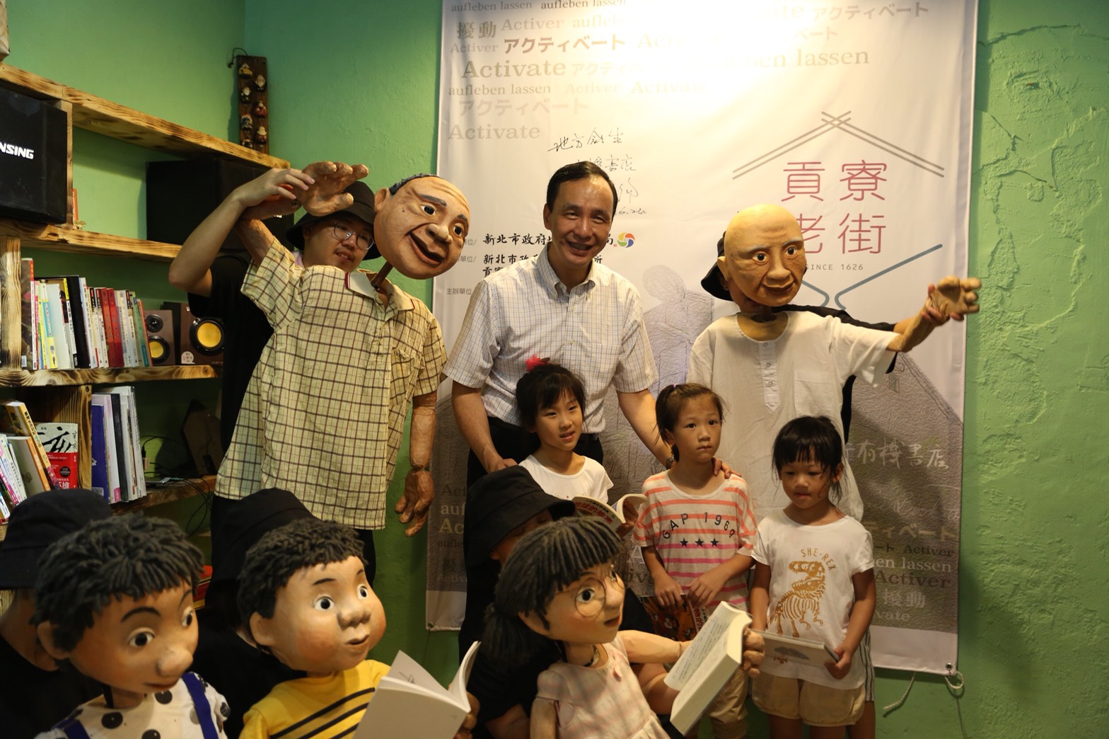 市長與劇偶團以及在地居民共同在有機書店合影