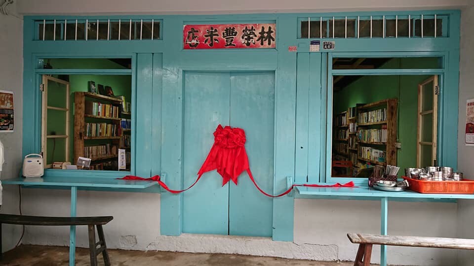 有機書店開幕前