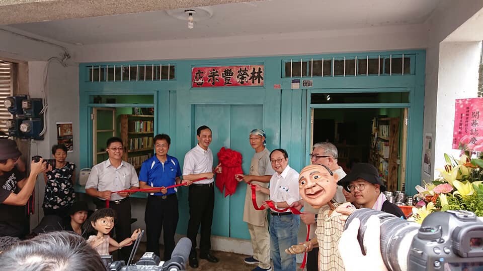 有機書店開幕市長與有機書店主人共同打開大門