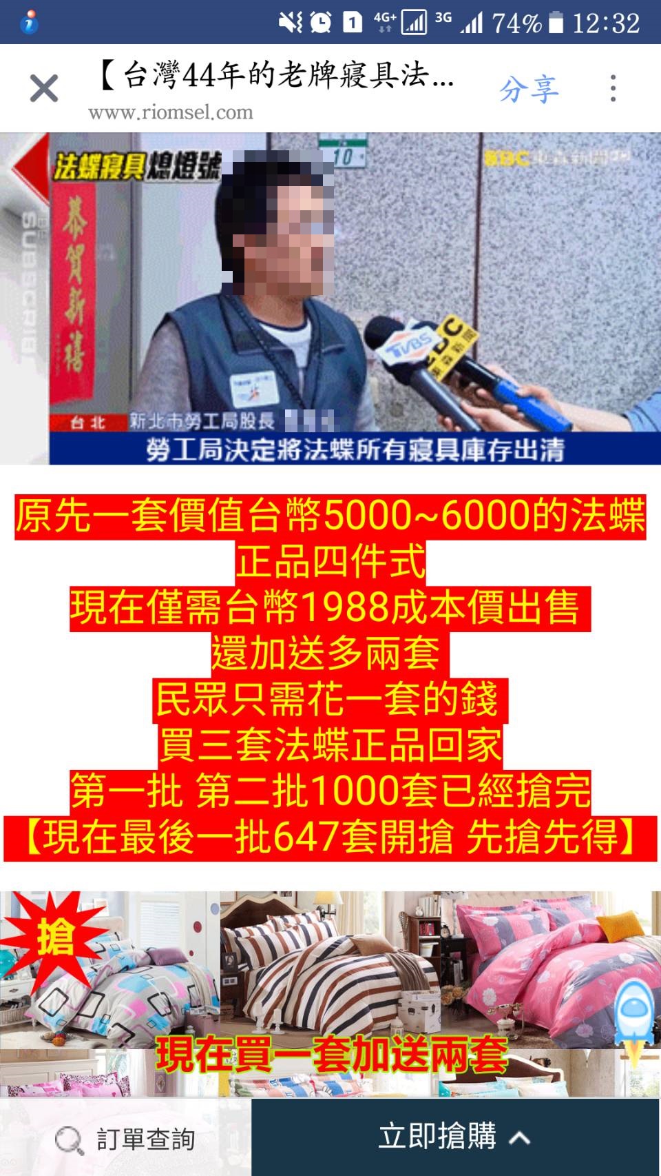 一頁式網頁示意圖