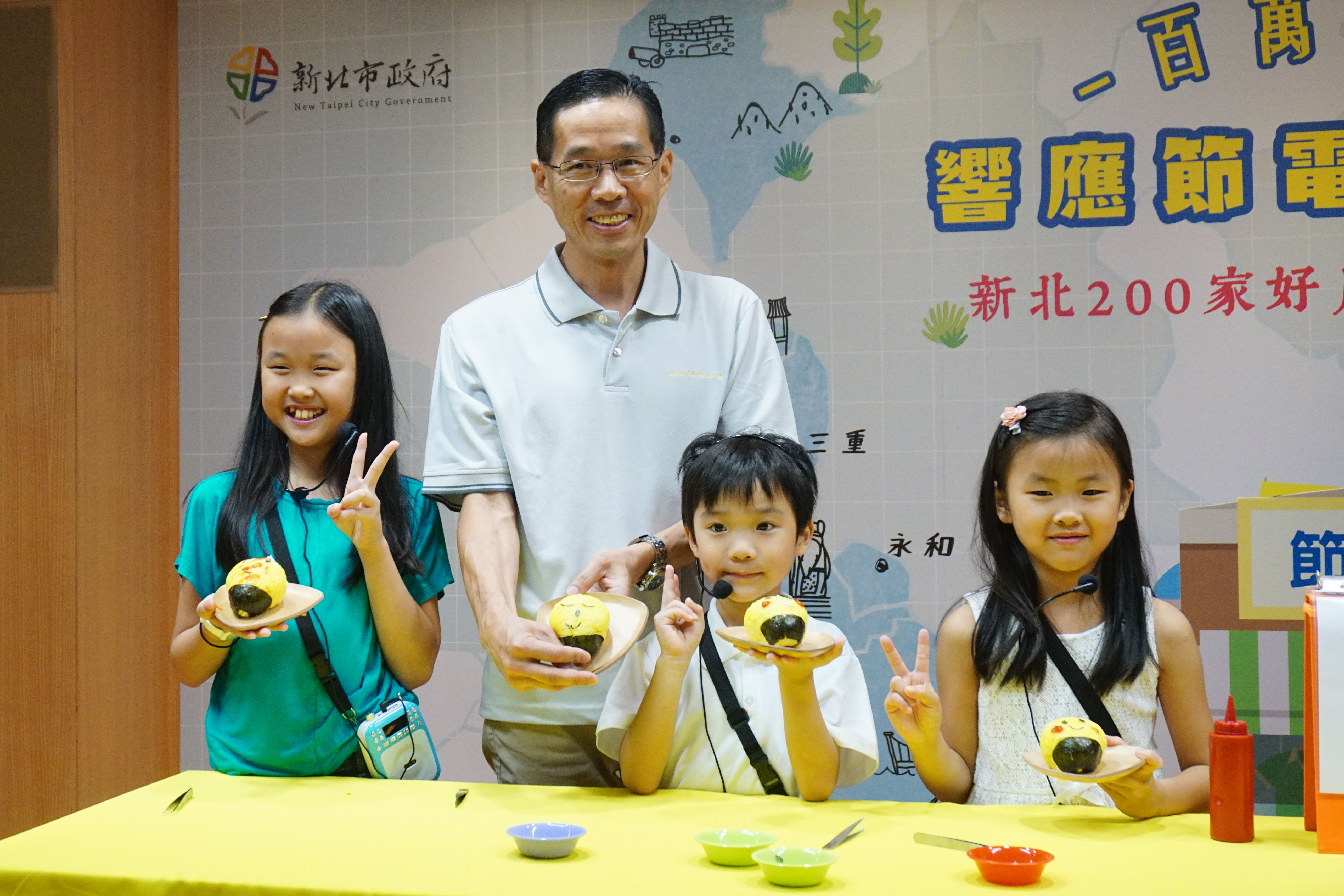 經發局張峯源局長與小朋友開心展示DIY造型飯糰