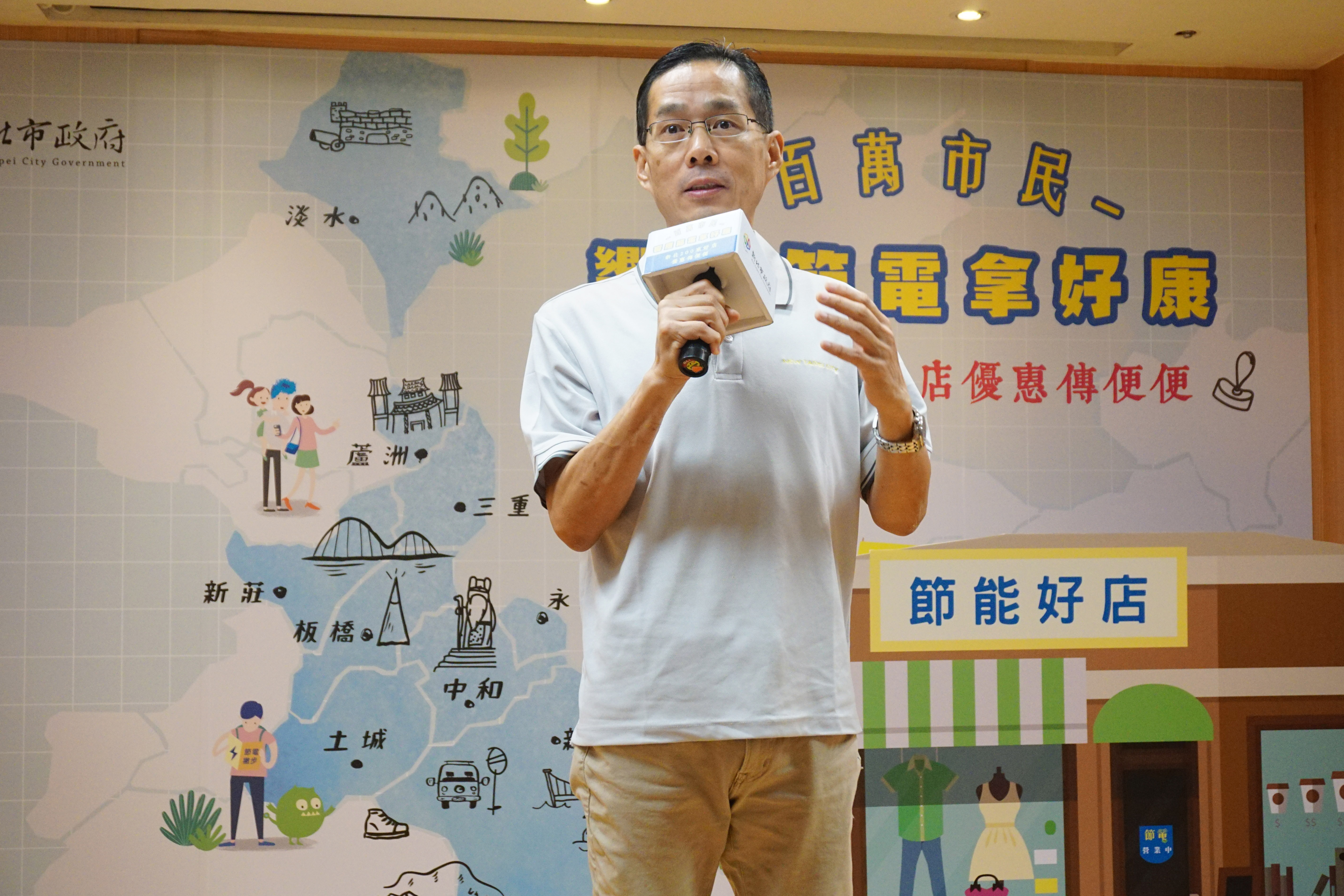 經發局張峯源局長出席百萬市民響應節電拿好康記者會並致詞