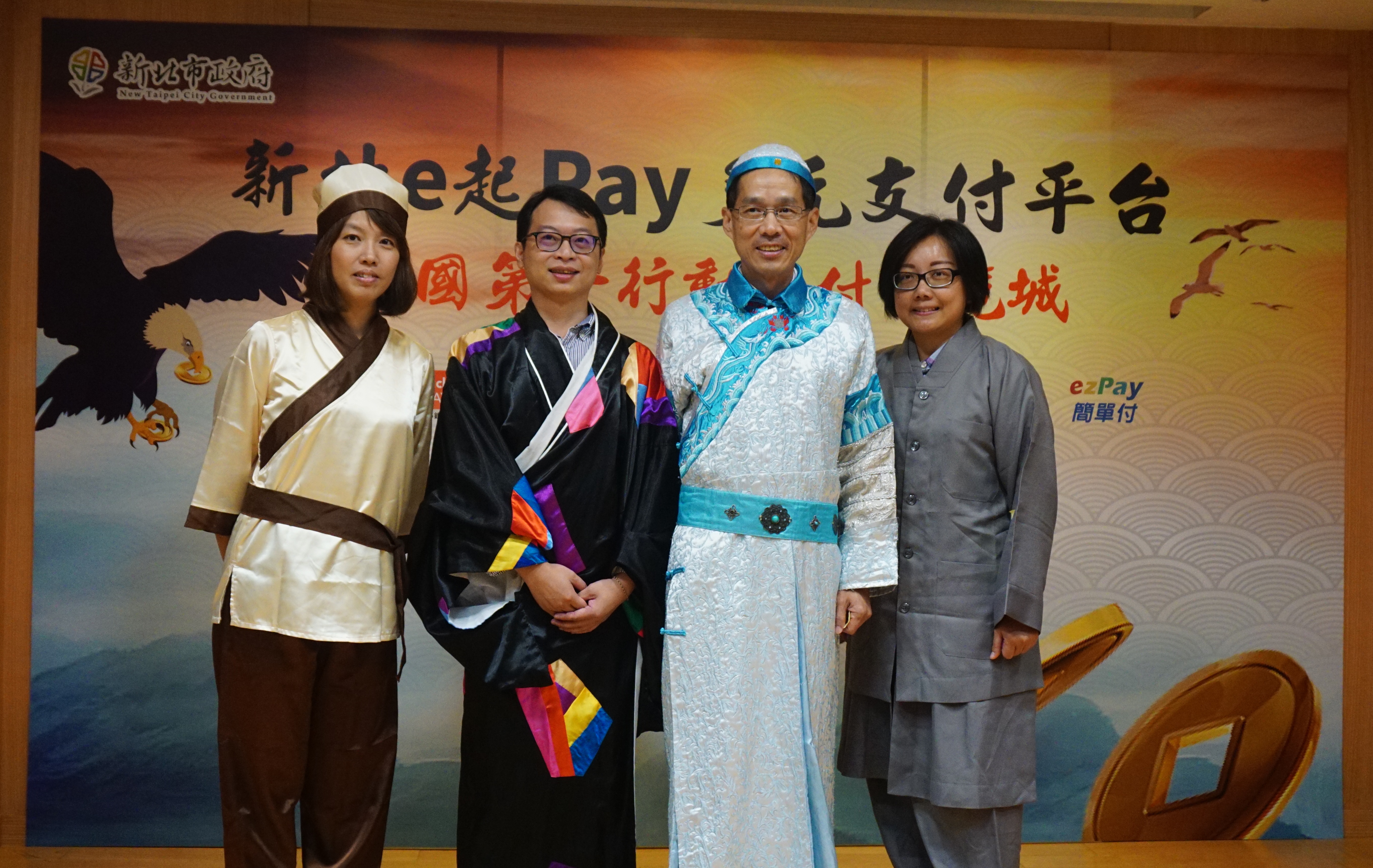 經濟發展局張峯源局長(右2)為「新北e起pay」活動開場表演