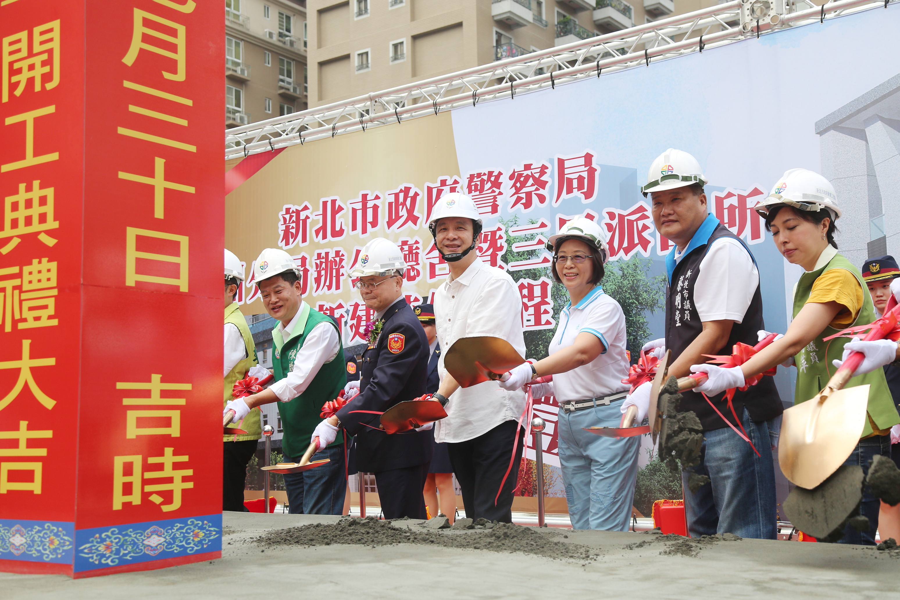 新北市積極改善警政辦公環境，不斷整建及新建辦公廳舍，強化治安效能提供更好的服務