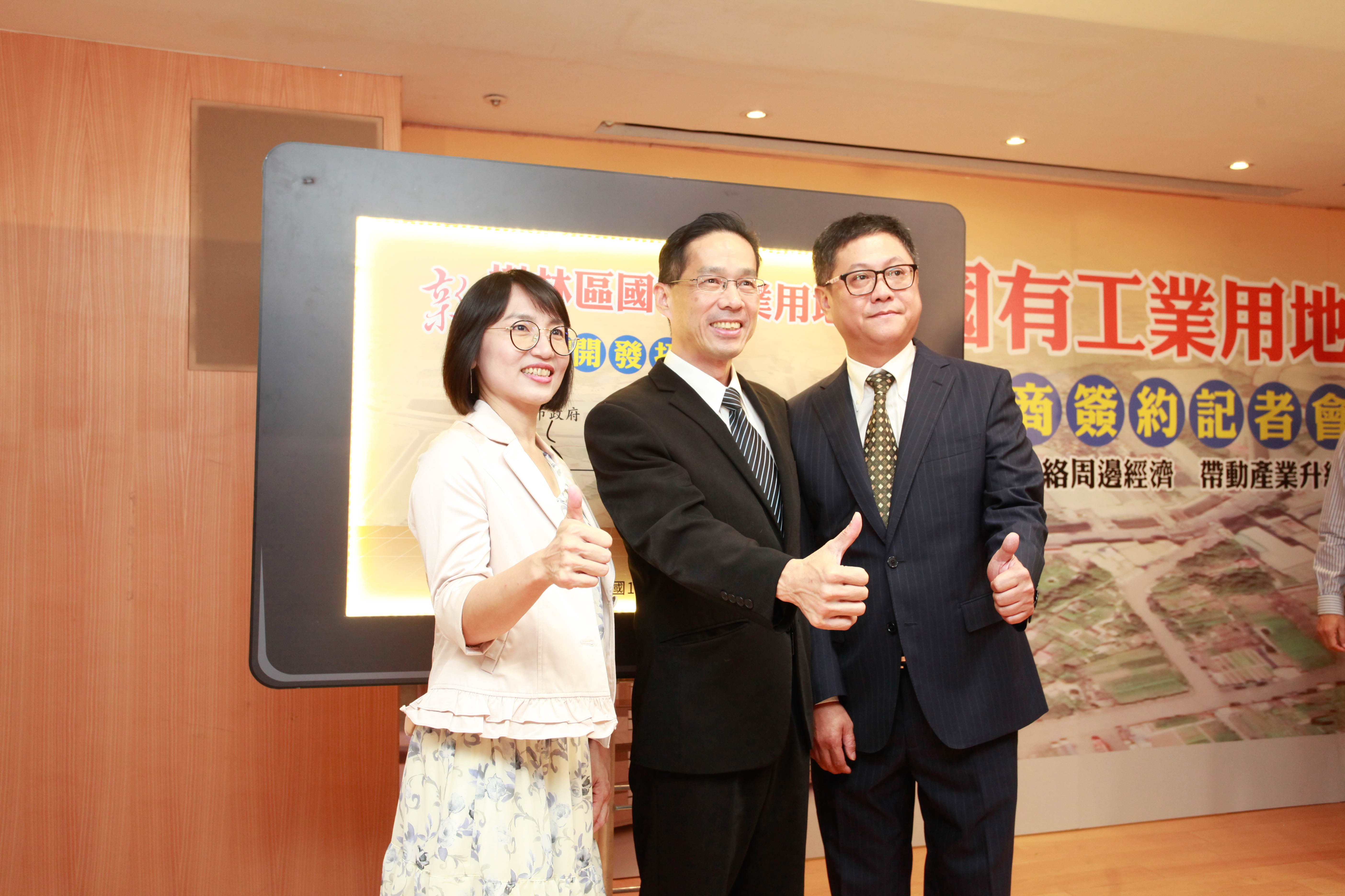 北市經濟發展局張峯源局長(中)與皓澤精密有限公司彭千瑜董事長(左)及鄭俊明總經理(右)共同合影