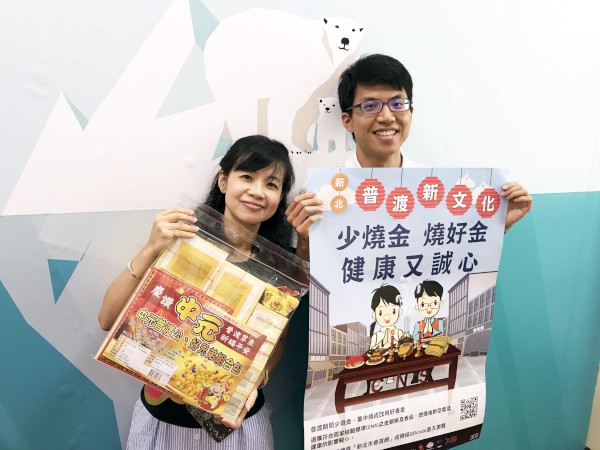 CNS國家認證香品、紙錢讓中元普渡環保又誠心.jpg