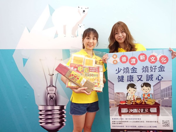 民眾可選擇網路普渡線上祭祀誠心又方便.jpg