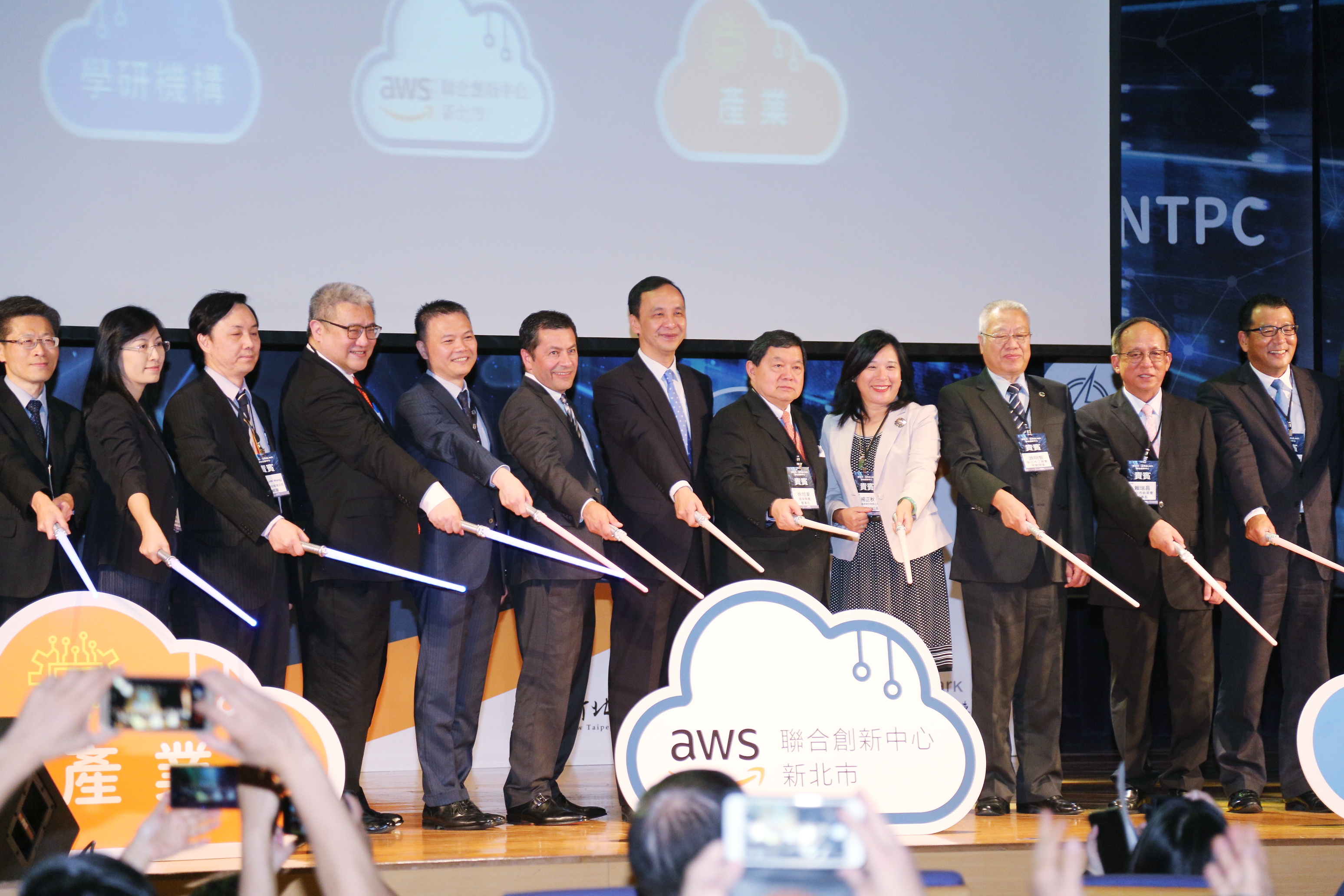 「新北市-亞馬遜AWS聯合創新中心」開幕典禮暨雲端創新趨勢研討會