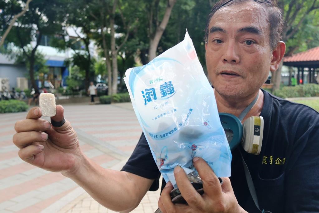 陶斯塊劑或氯碇