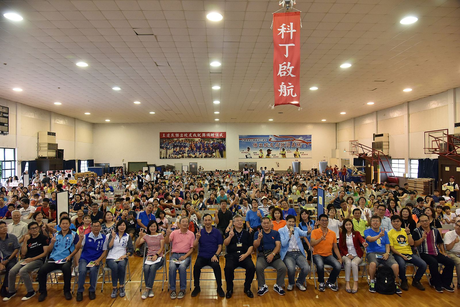 2018年科丁嘉年華會親子程式教育闖關活動