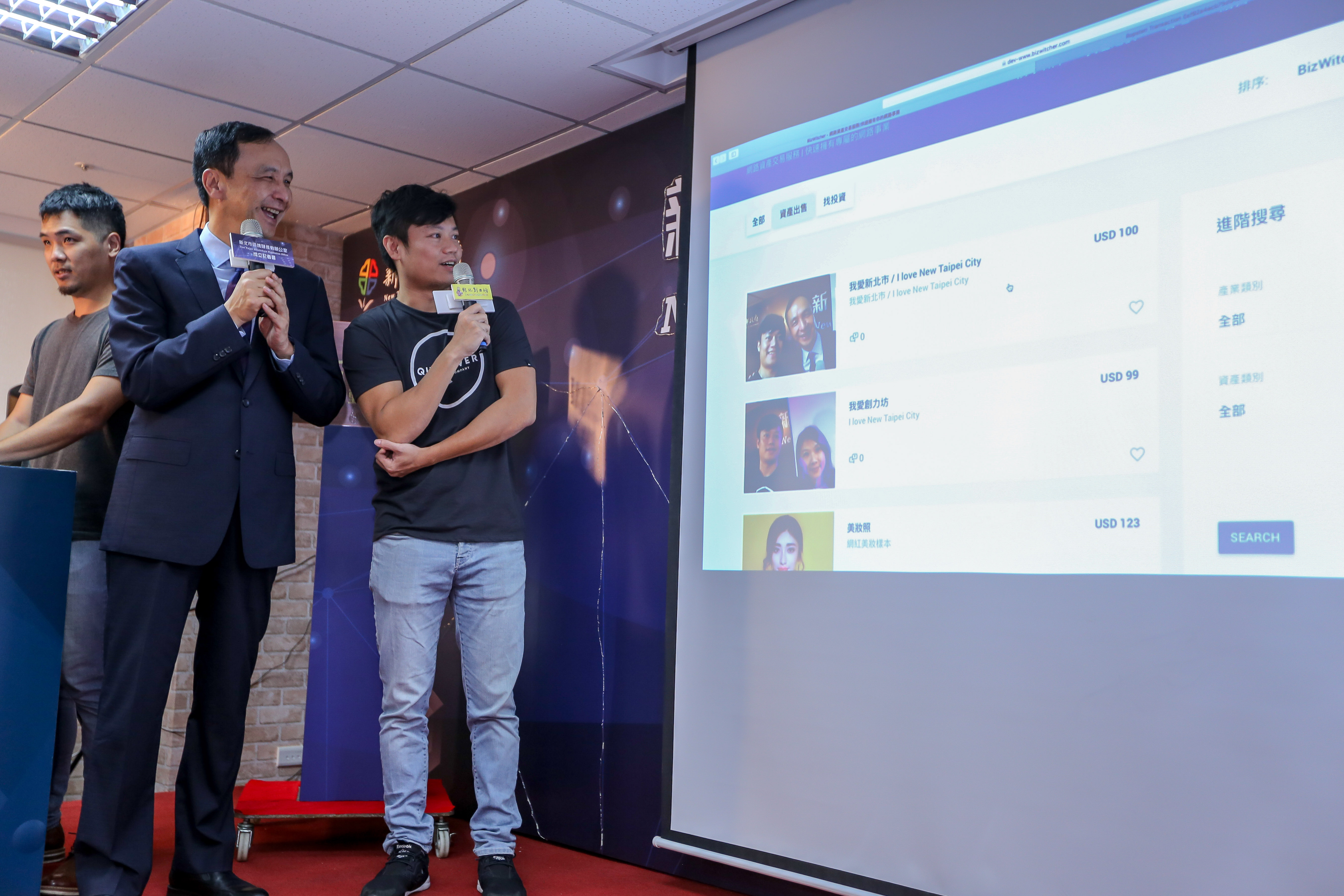 BizWitcher收併購平台創辦人張哲維(右)為新北市長朱立倫(中)講解平台區塊鏈技術應用方式
