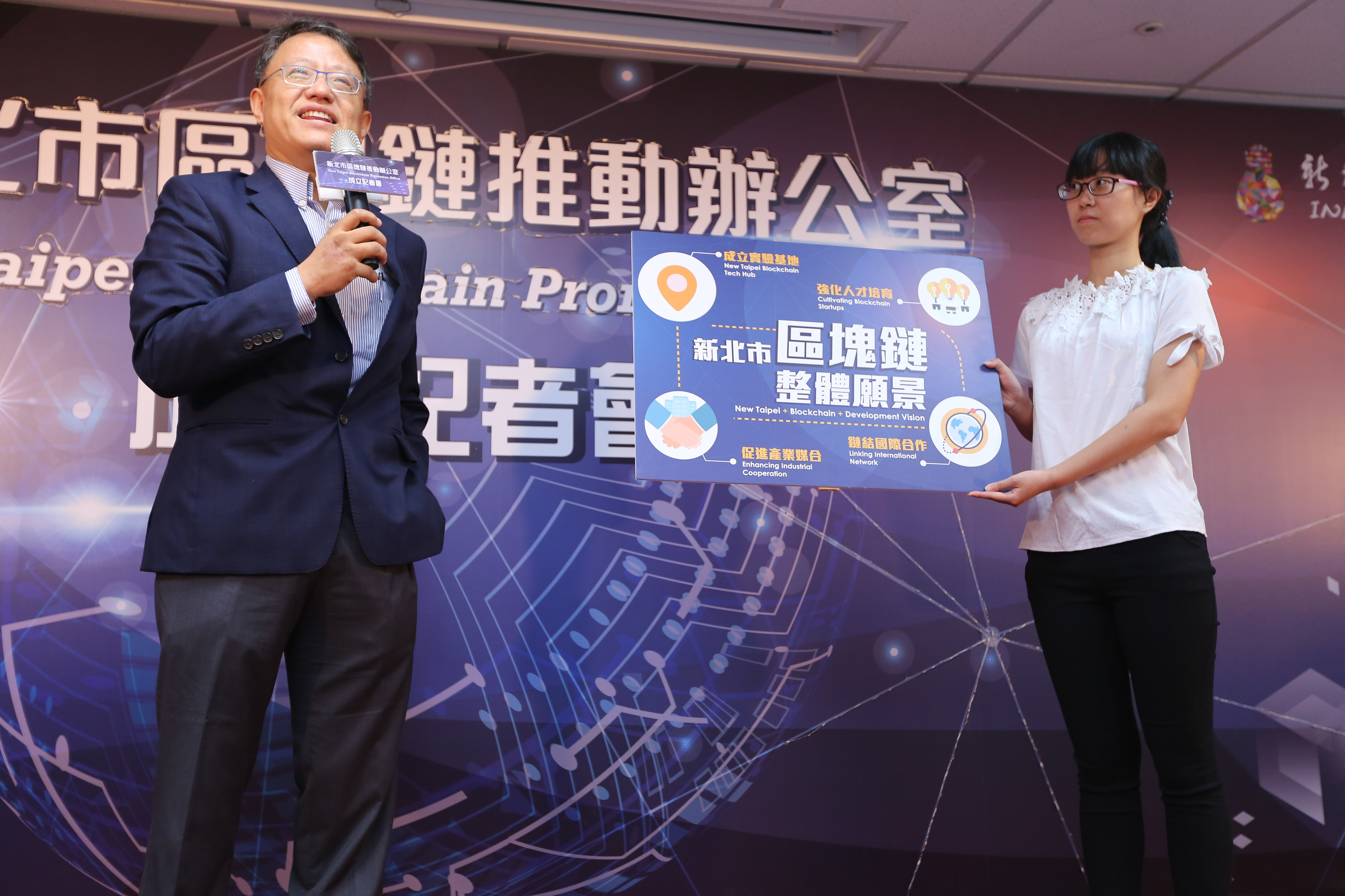 新北市區塊鏈推動辦公室主任黃經堯(左)介紹辦公室整體願景