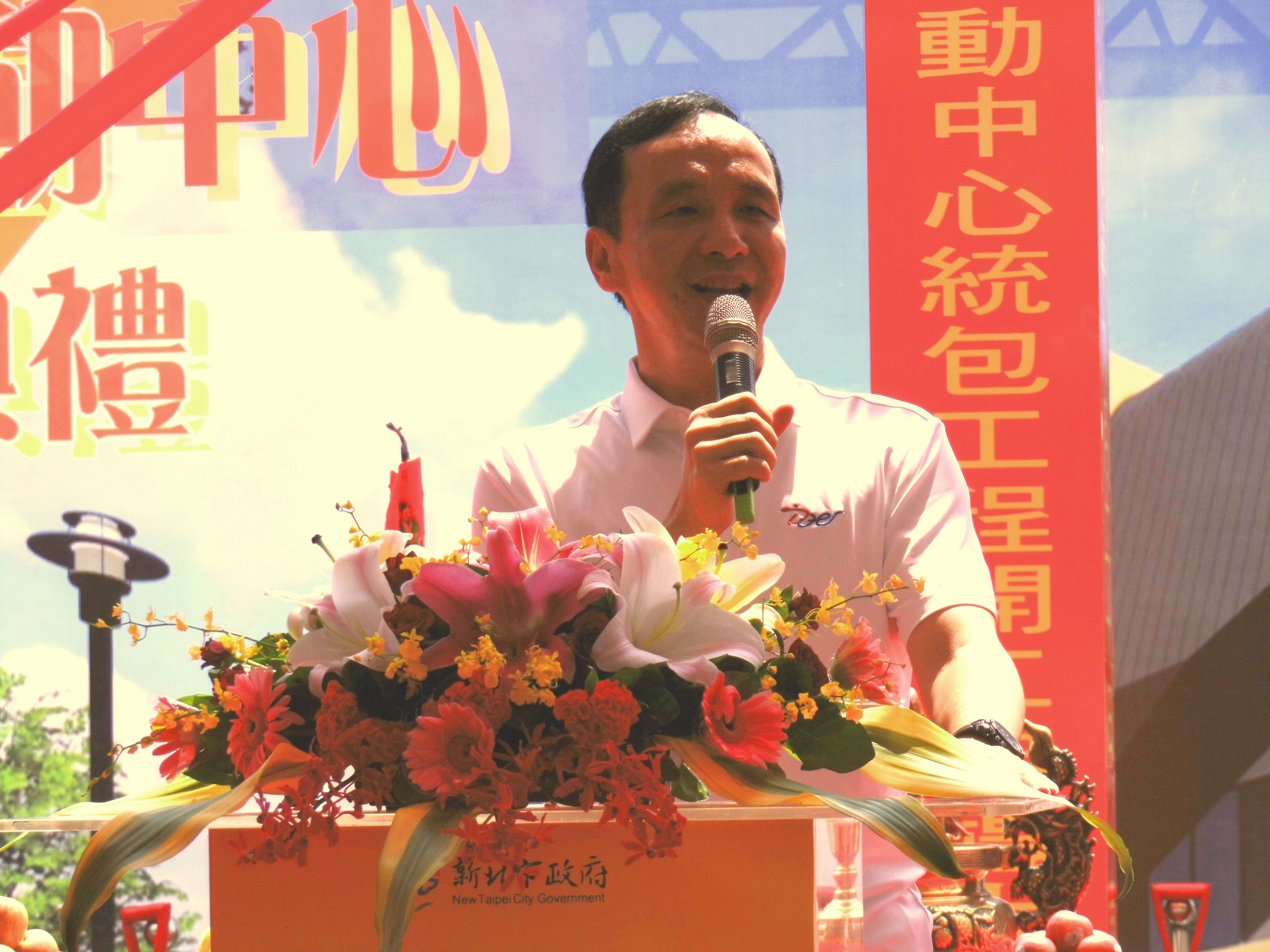 朱立倫市長致詞
