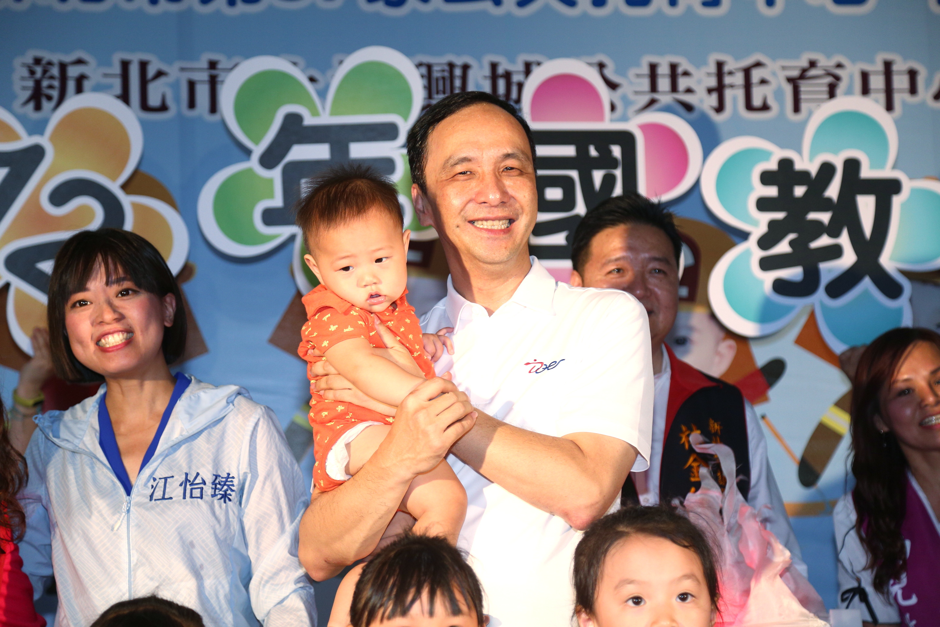新北市土城區興城公共托育中心啟用典禮