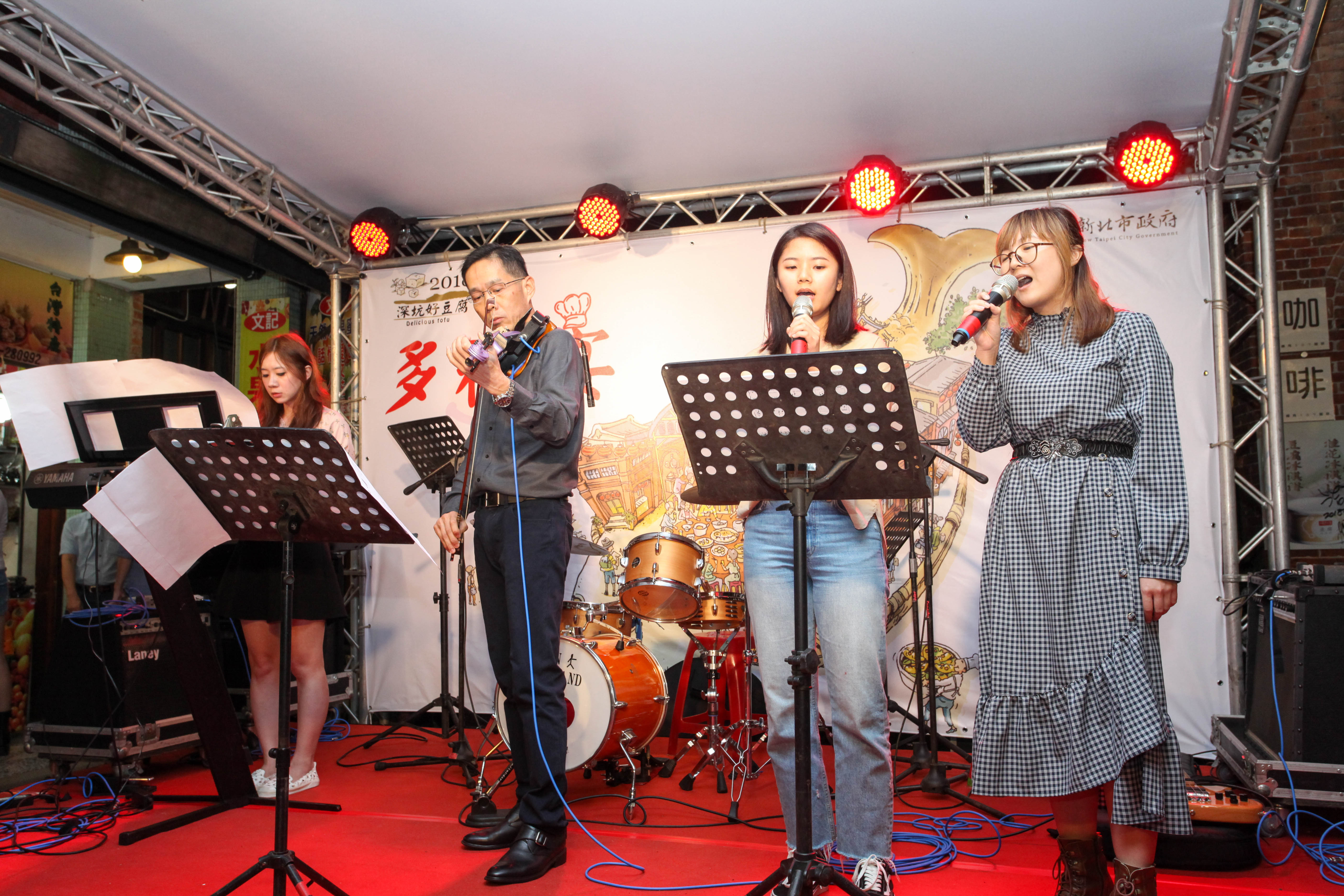 經發局大小手樂團為「2018深坑多福宴」帶來熱力演出