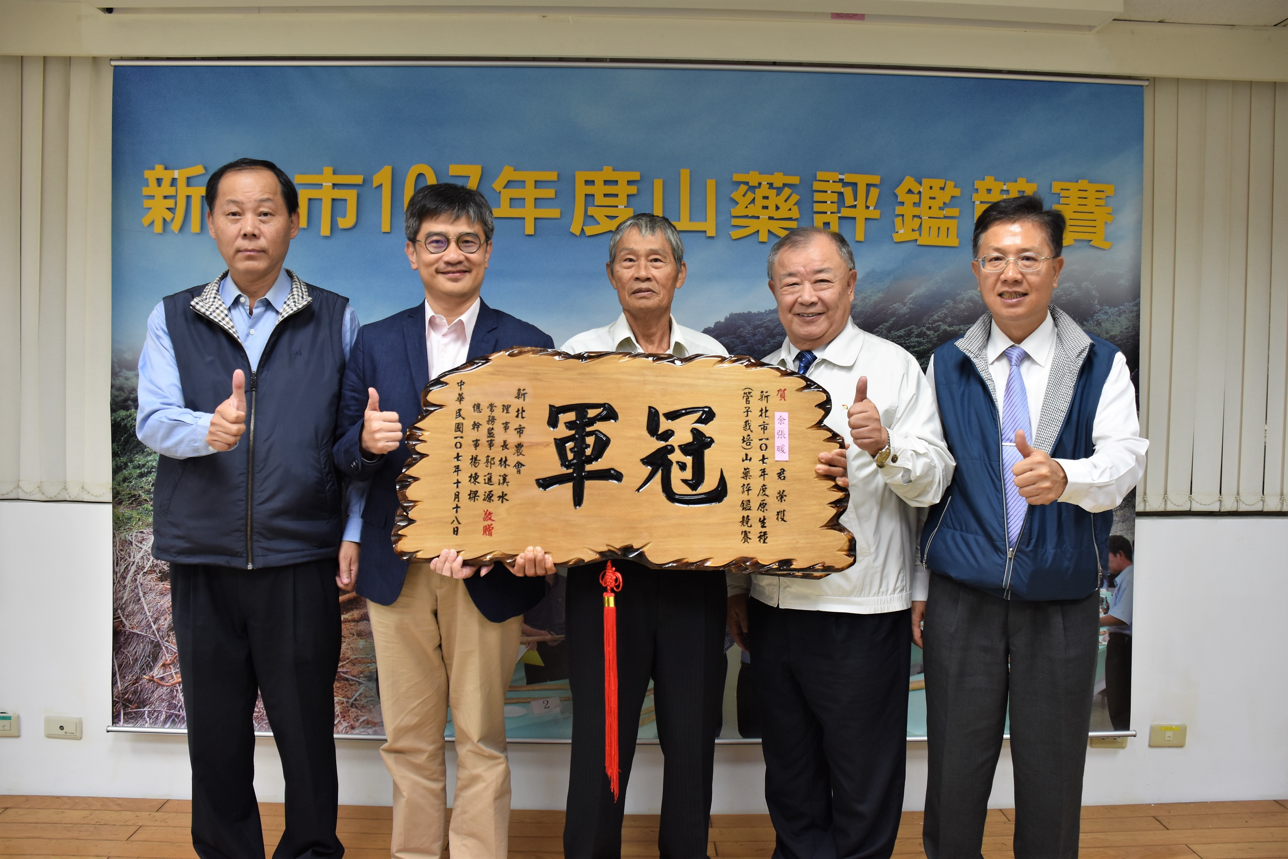 原生種穴管組冠軍余張暖(中)