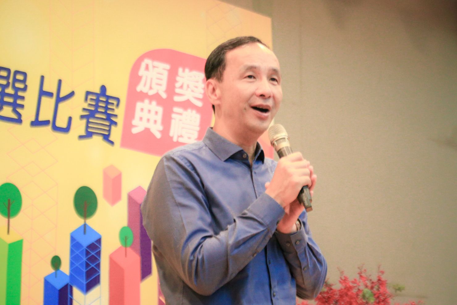 朱立倫市長致詞
