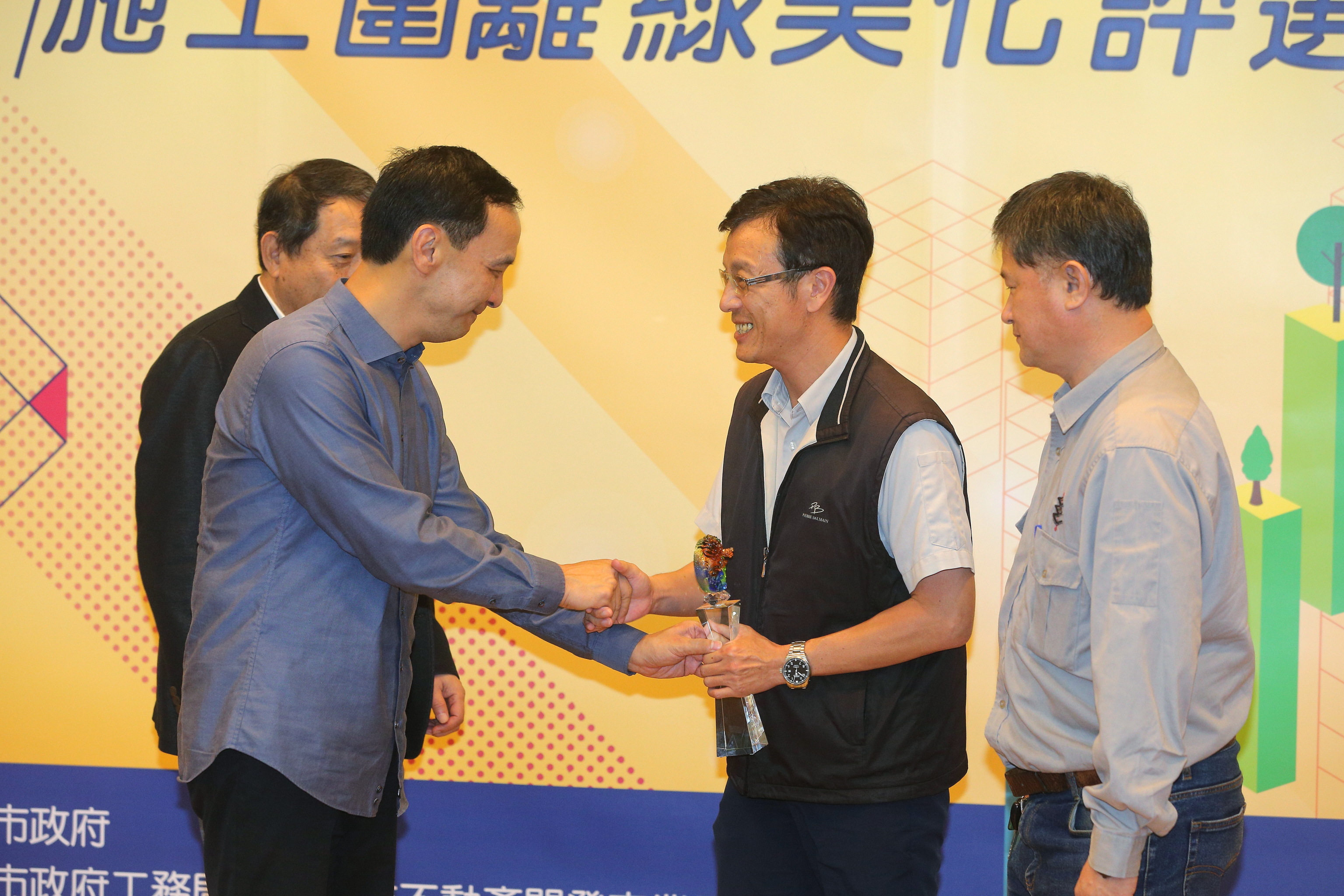 朱市長頒獎表揚107年度新北市建築工程施工圍籬綠美化評選比賽優選代表