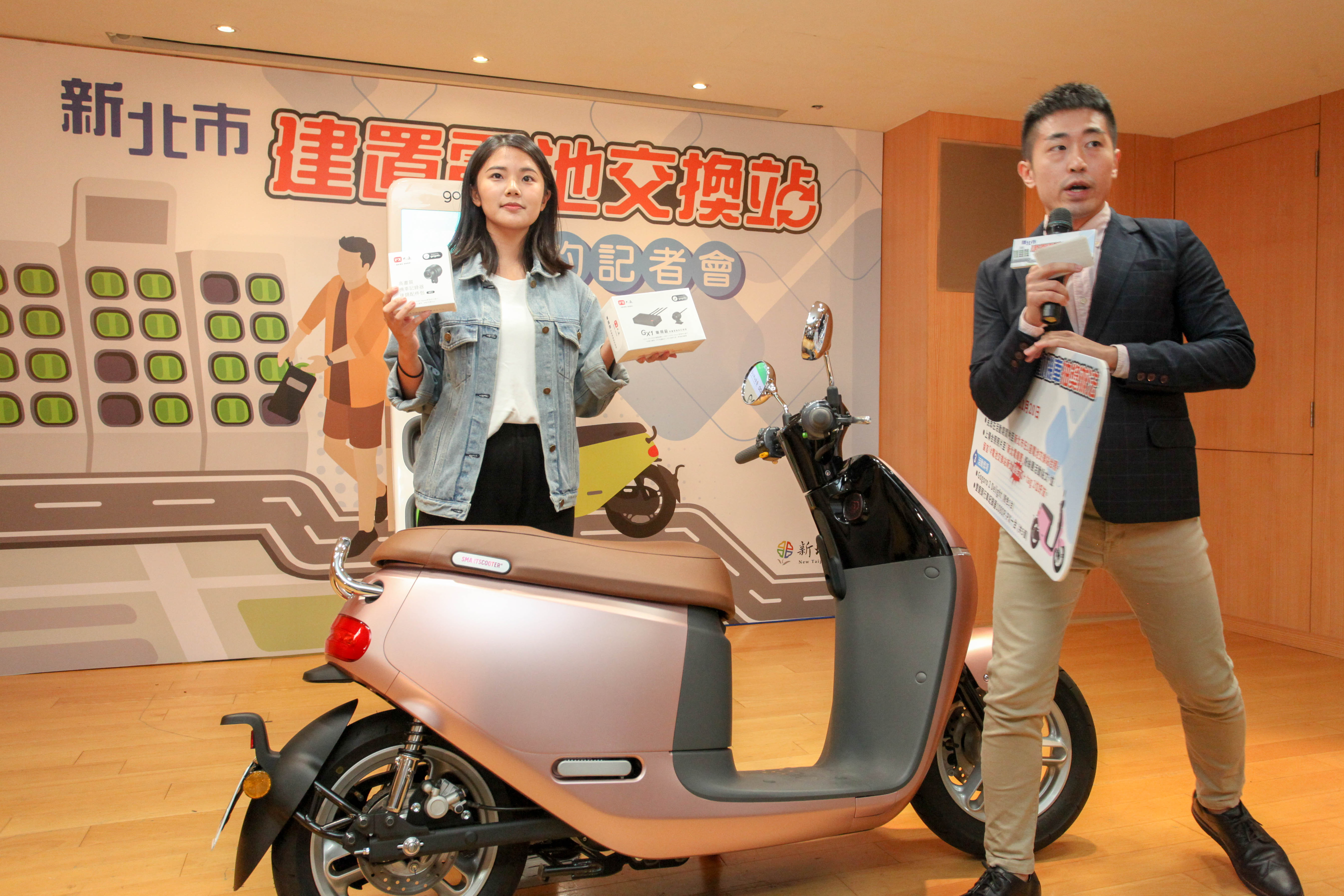 為推廣新北市電池交換站，本次特別祭出Gogoro電動機車及雙鏡頭行車紀錄器抽獎活動，歡迎民眾相揪一起來參加