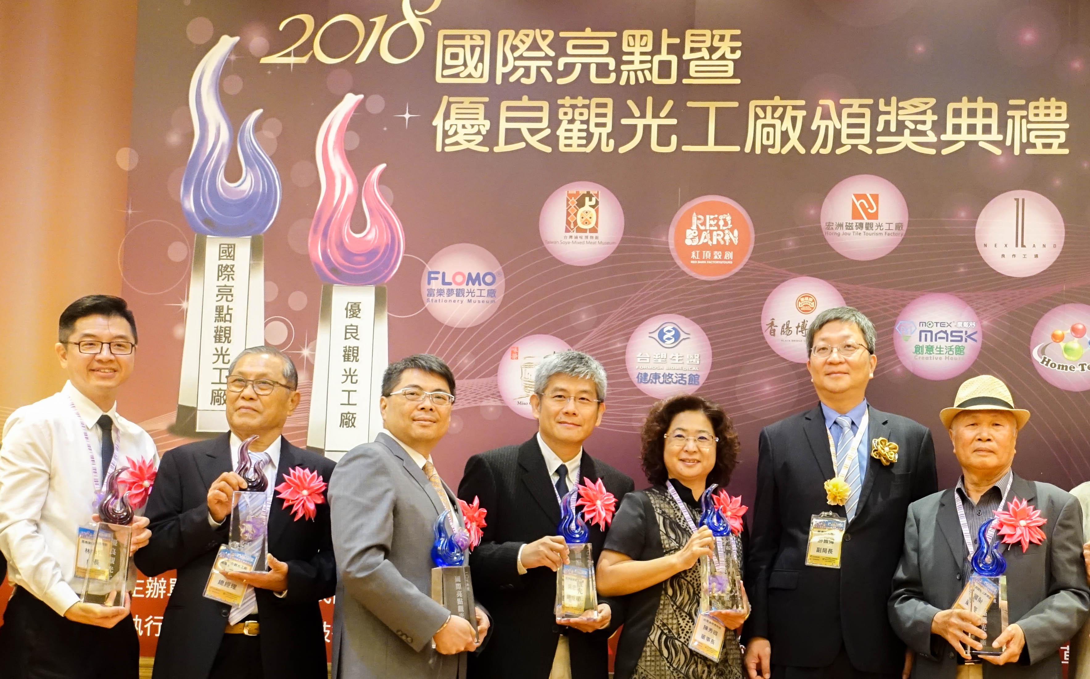 新北市宏洲磁磚獲選為2018國際亮點觀光工廠(右2：經濟部工業局游振偉副局長、右４：宏洲磁磚觀光工廠吳忠治總經理)