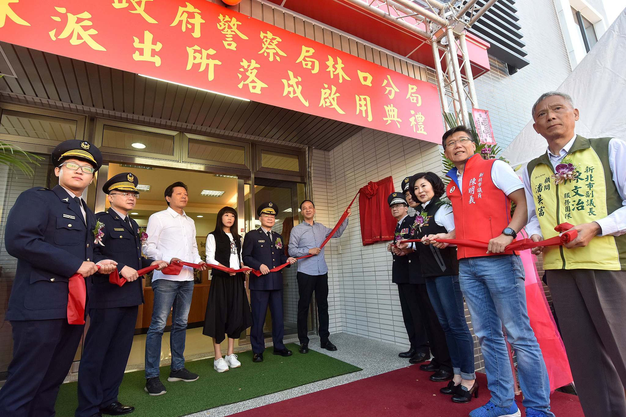 林口區「文林派出所」落成啟用