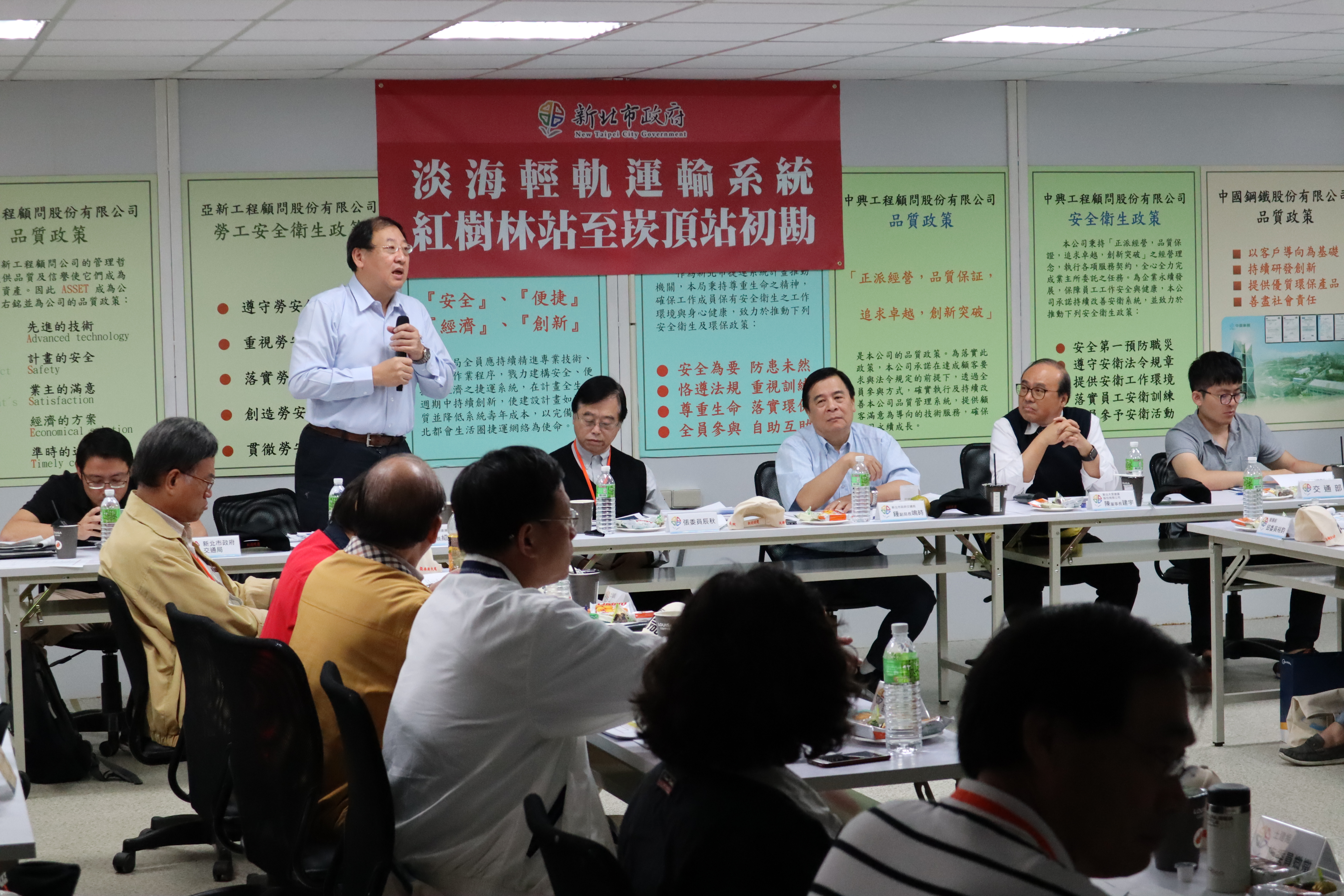 淡海輕軌初勘會議