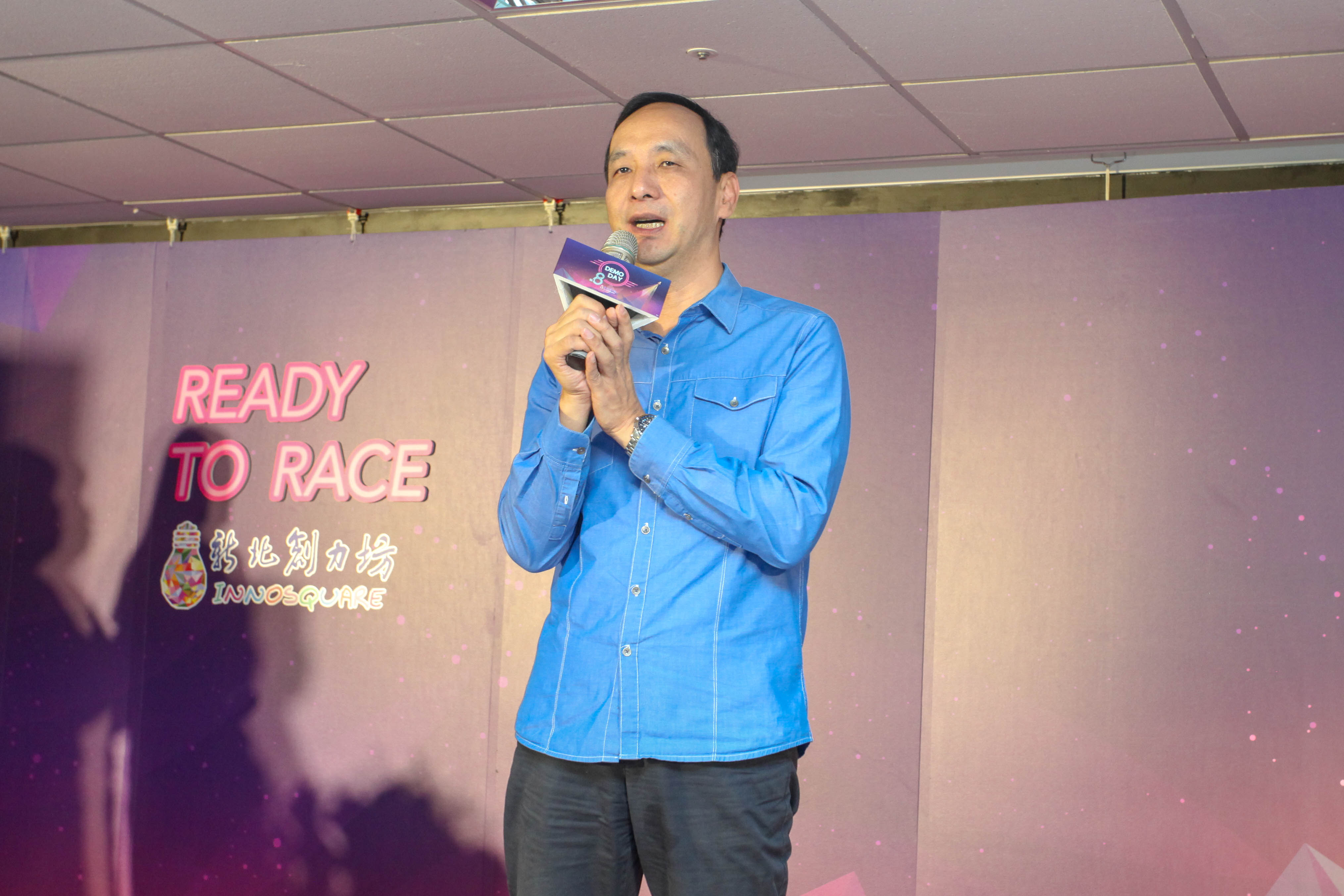 新北市長朱立倫出席「新北創力坊第8期Demo Day成果發表會」並致詞