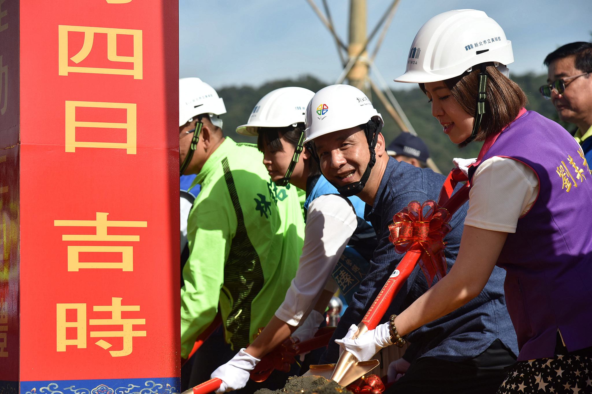 市長朱立倫開工手持金鏟動土，祈求工程圓滿順利