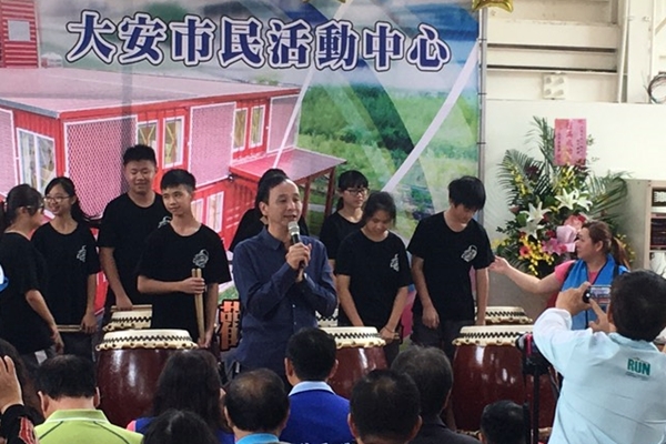 市長朱立倫親自主持揭牌，與民眾共同慶賀活動中心啟用