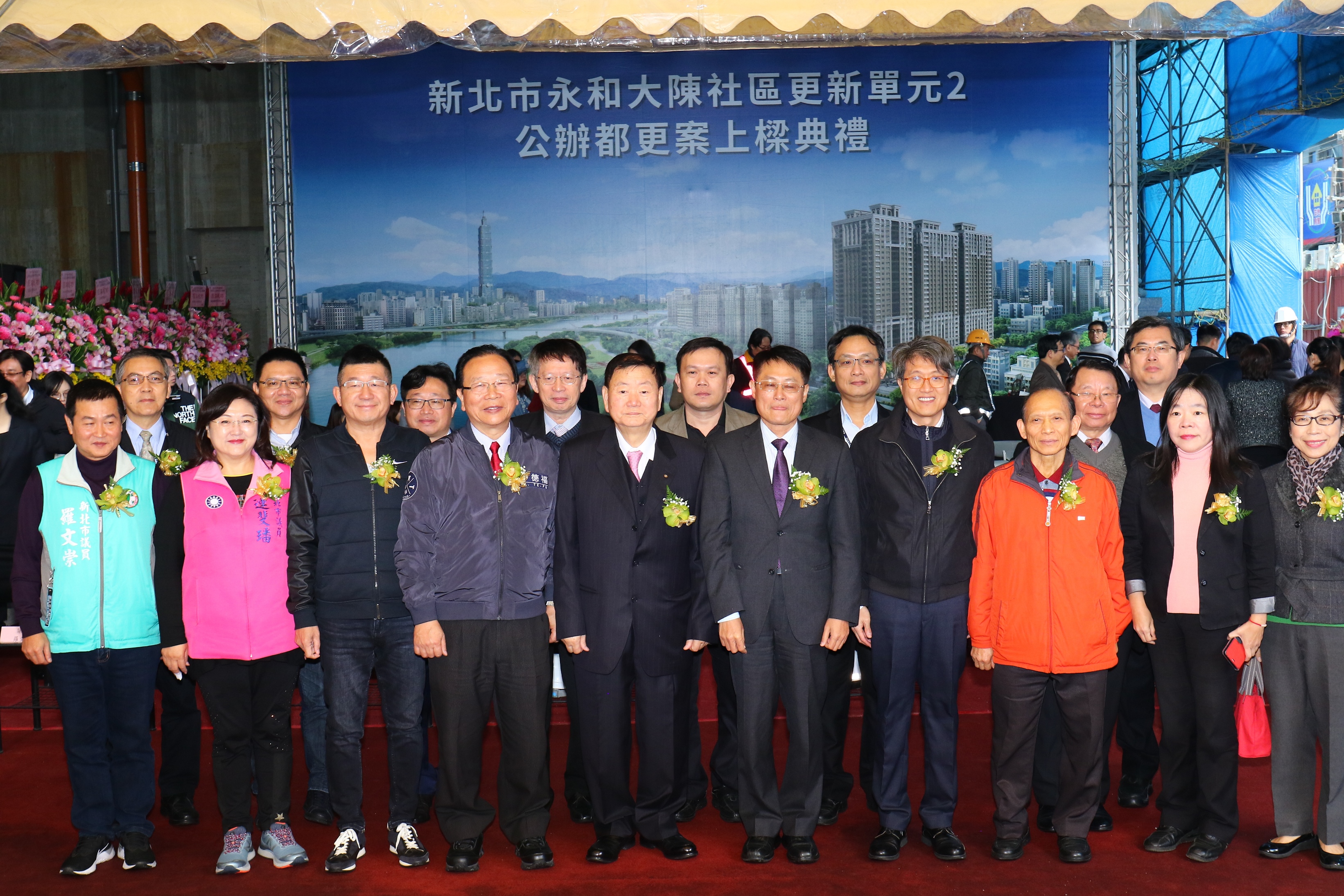 上樑典禮在陳副市長、立法委員、市議員當地區長及里長共同見證及祈福下完成