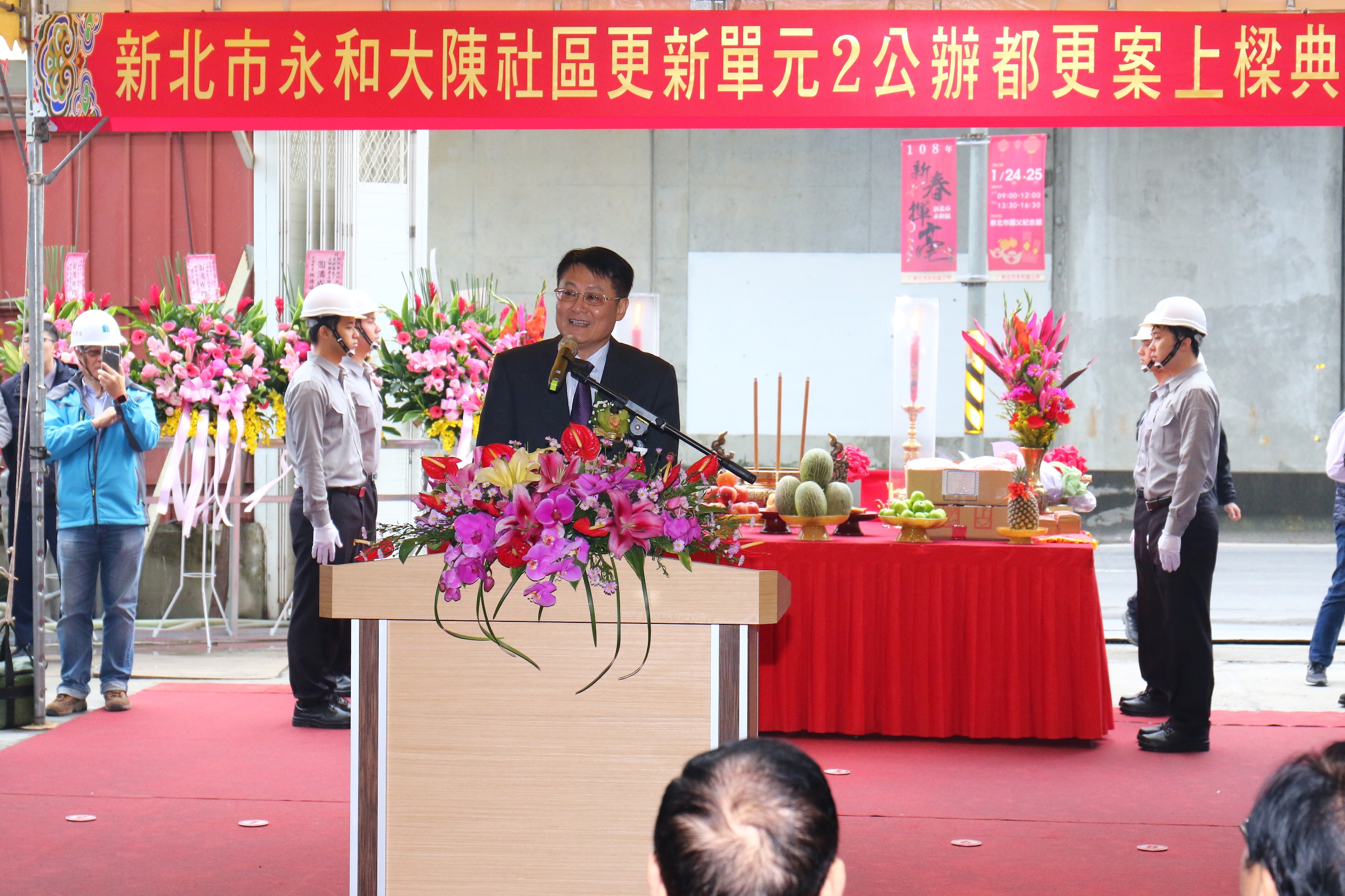 陳純敬副市長致詞