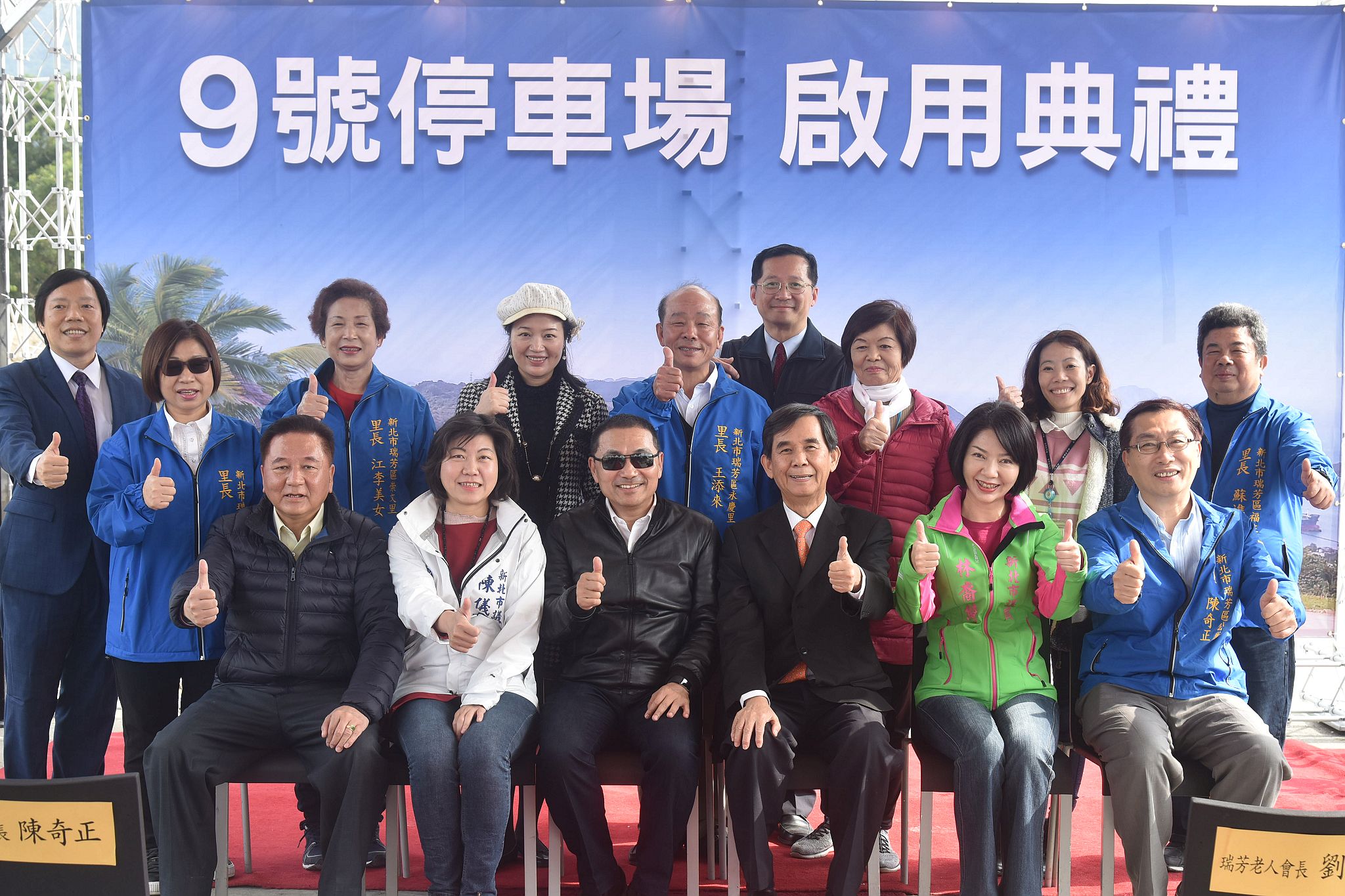 侯市長期望未來多使用電動遊覽車、大眾運輸接駁來實踐低碳旅遊