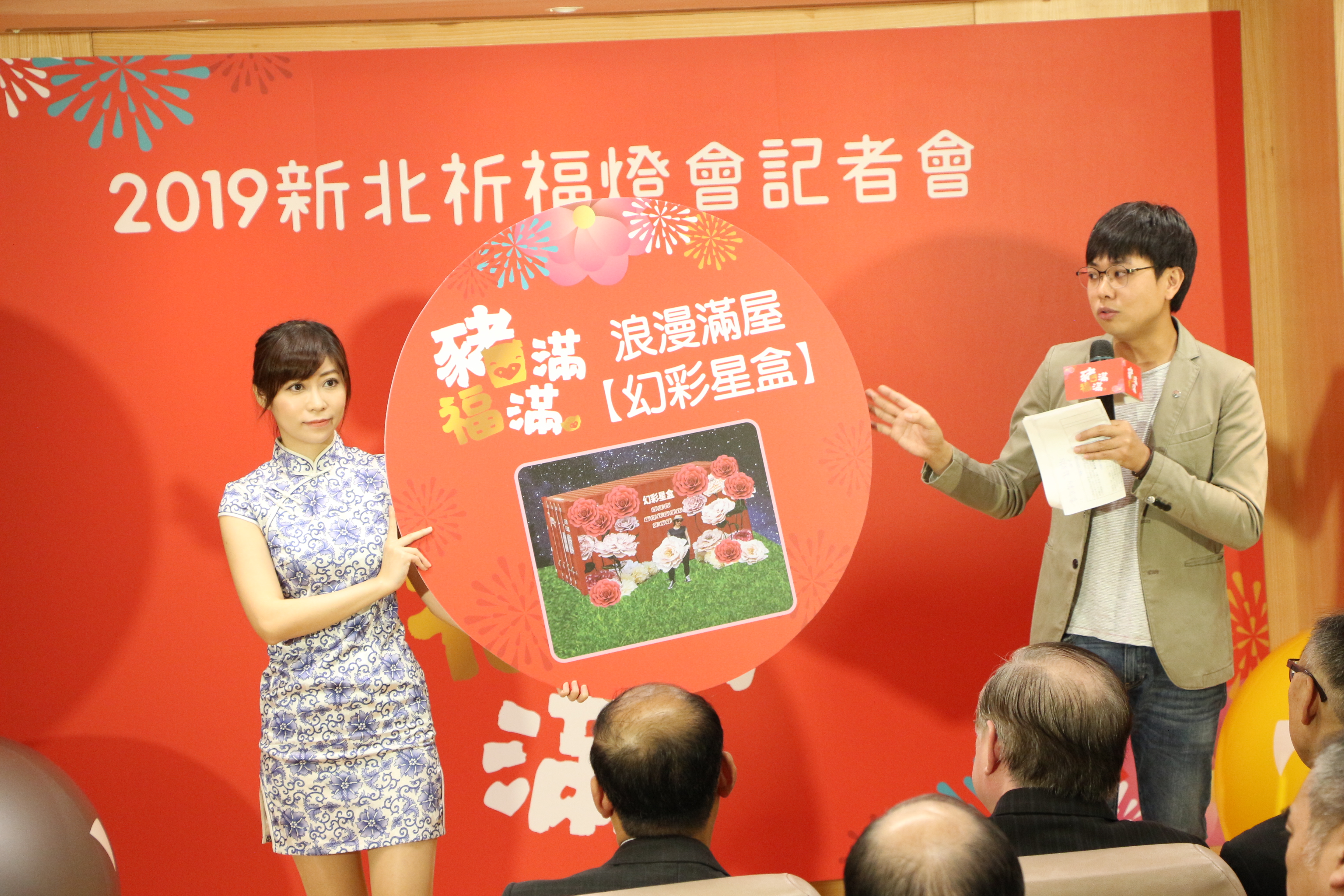 2019新北燈會總共有5大燈區