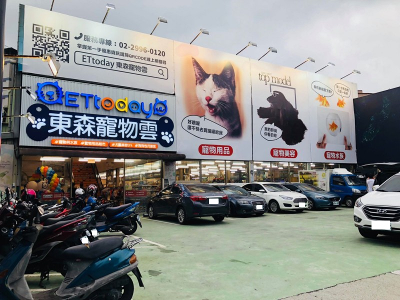 新莊店
