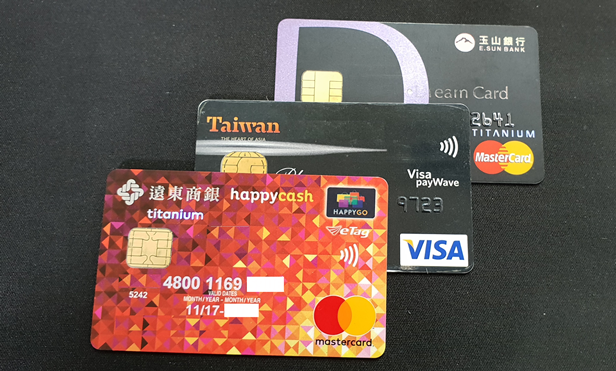 市政新聞-信用卡國外交易服務費，消費者知多少?-新北市政府