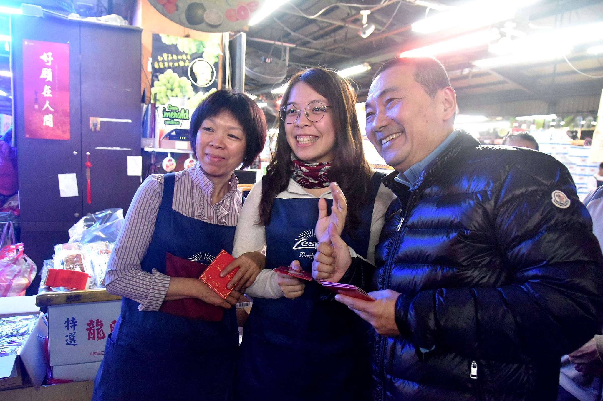 三重果菜批發市場的攤商，手拿福袋開心地與侯市長合影留念。