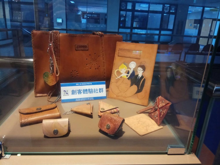 3.創意皮雕