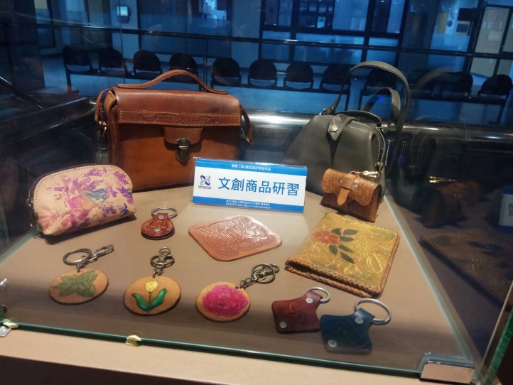 4.創意皮雕