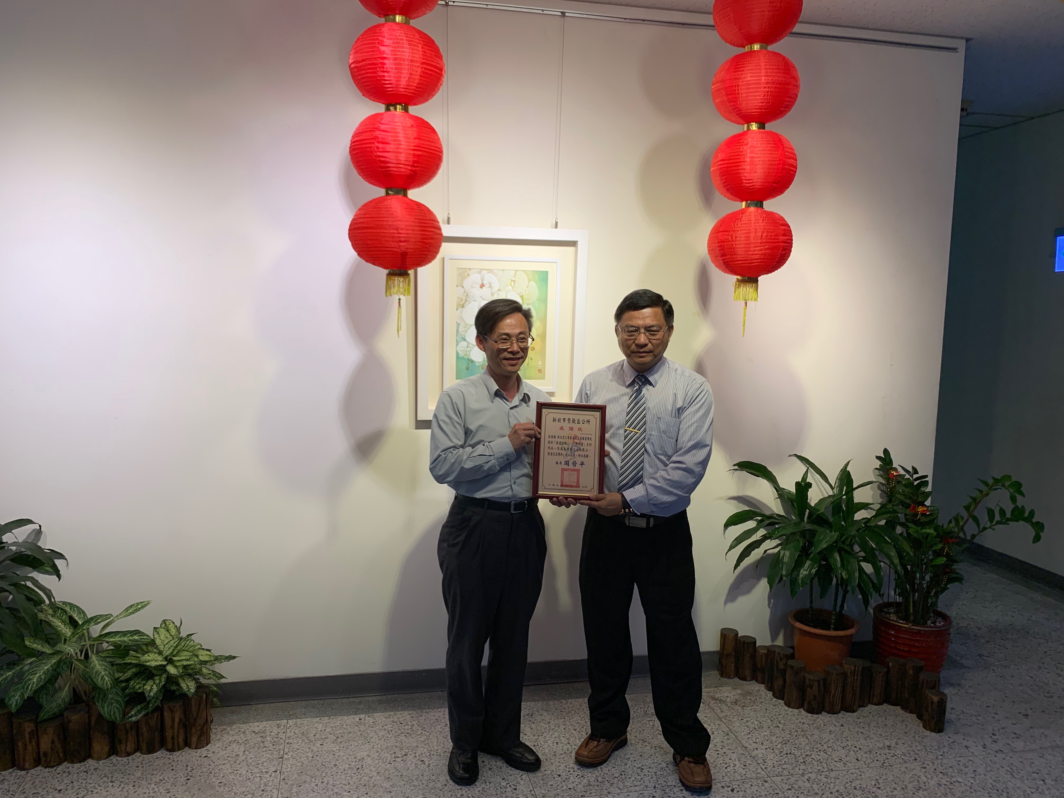 7.公所與鶯歌工商互致贈感謝狀
