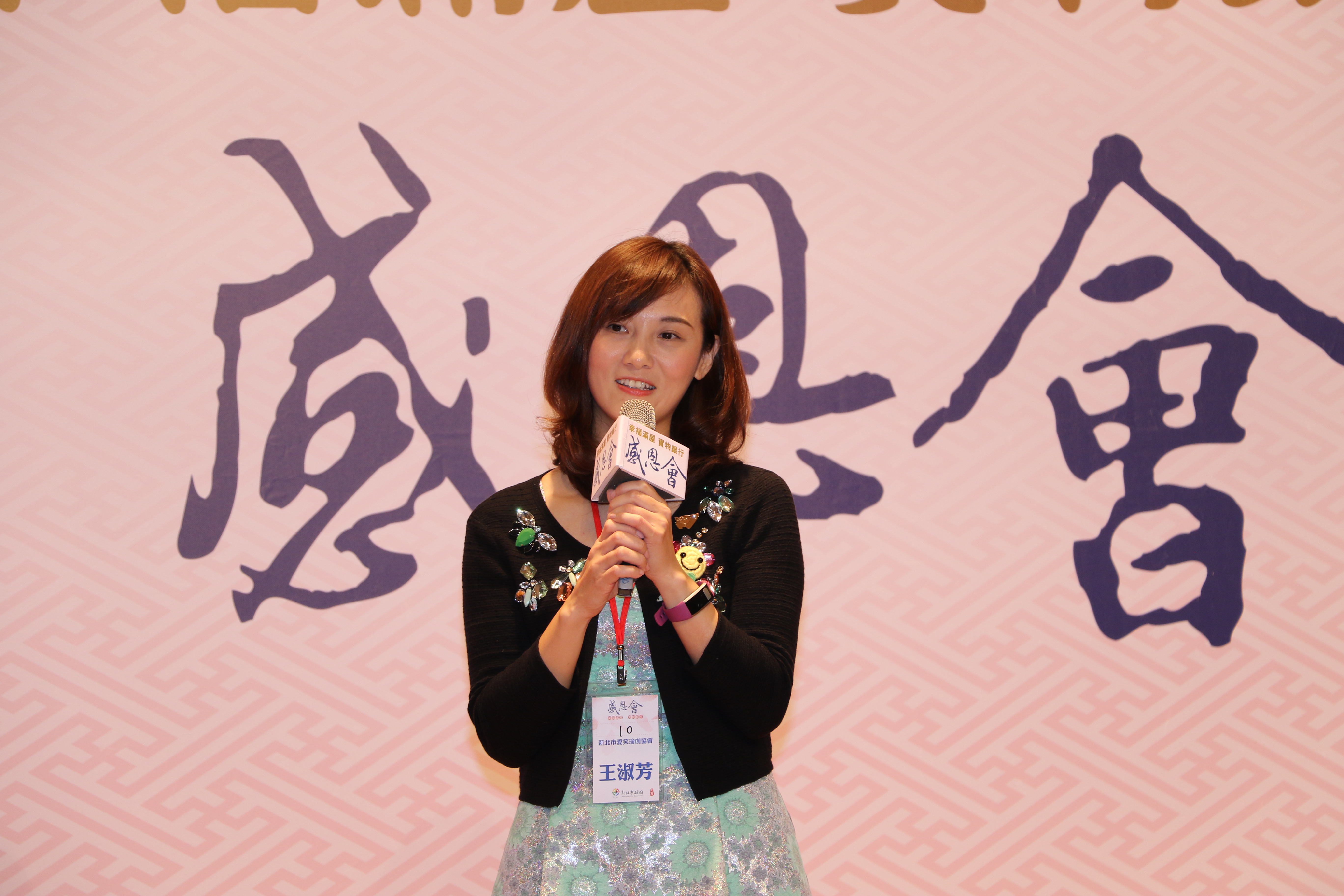 新北市愛笑瑜珈協會理事長王淑芳分享給人微笑也是一種佈施