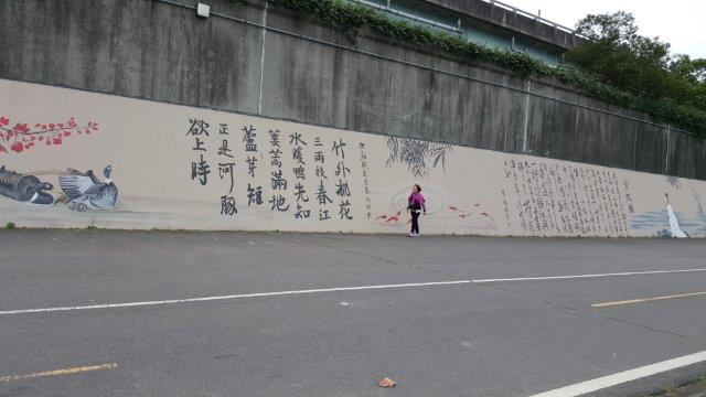 春江晚景