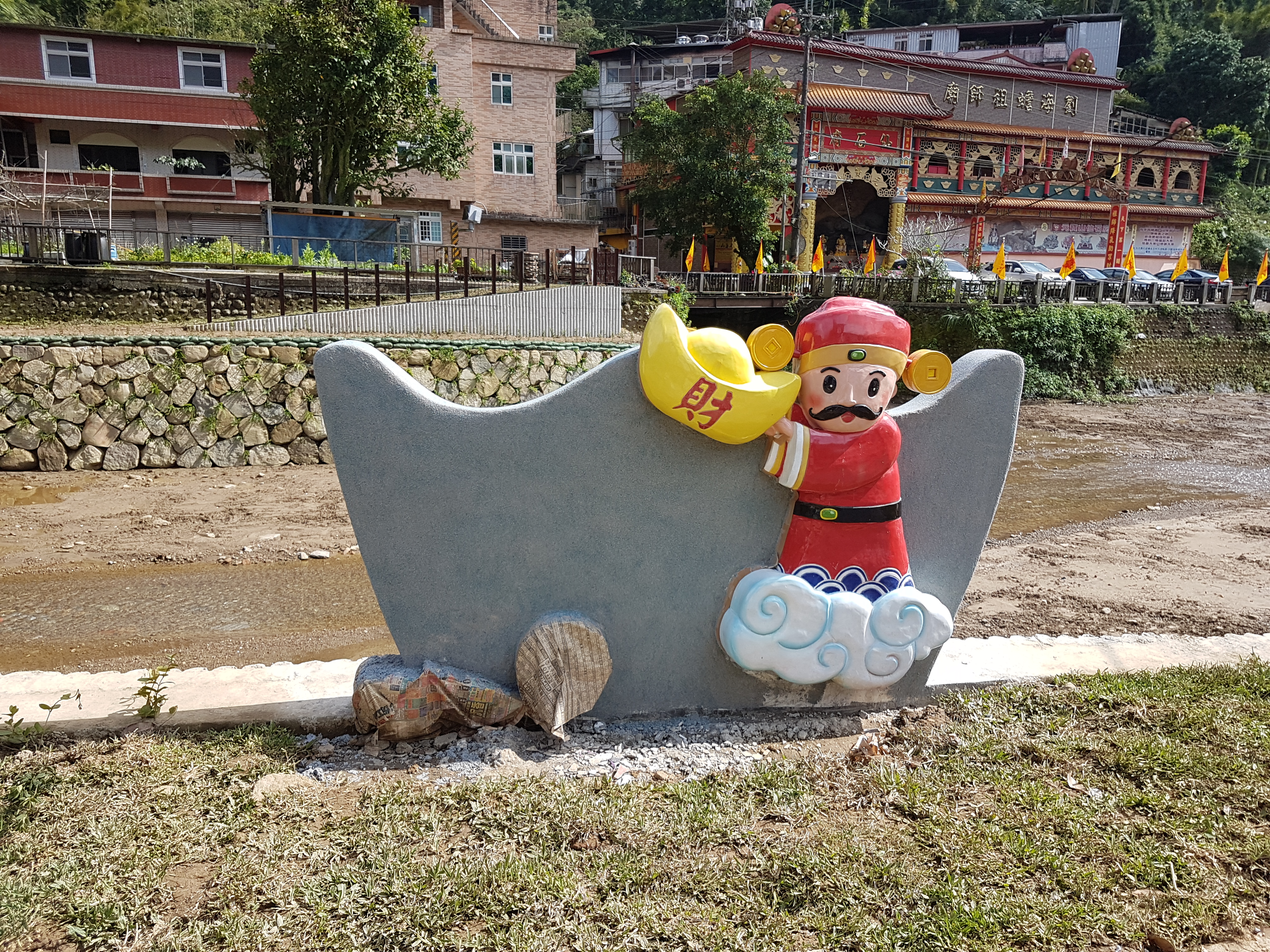 財神元寶意象