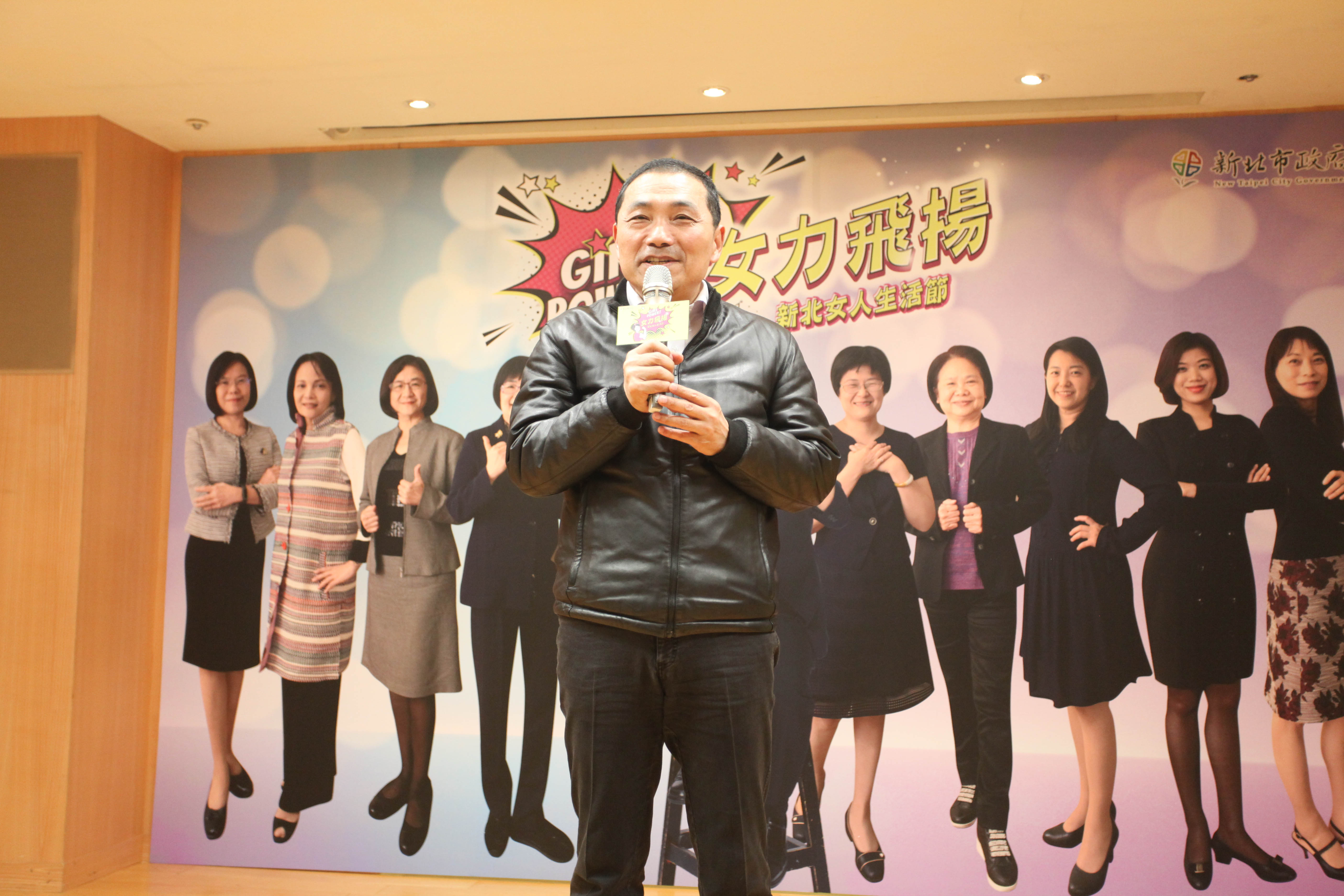 新北市長侯友宜為「女力飛揚-新北女人生活節」記者會致詞