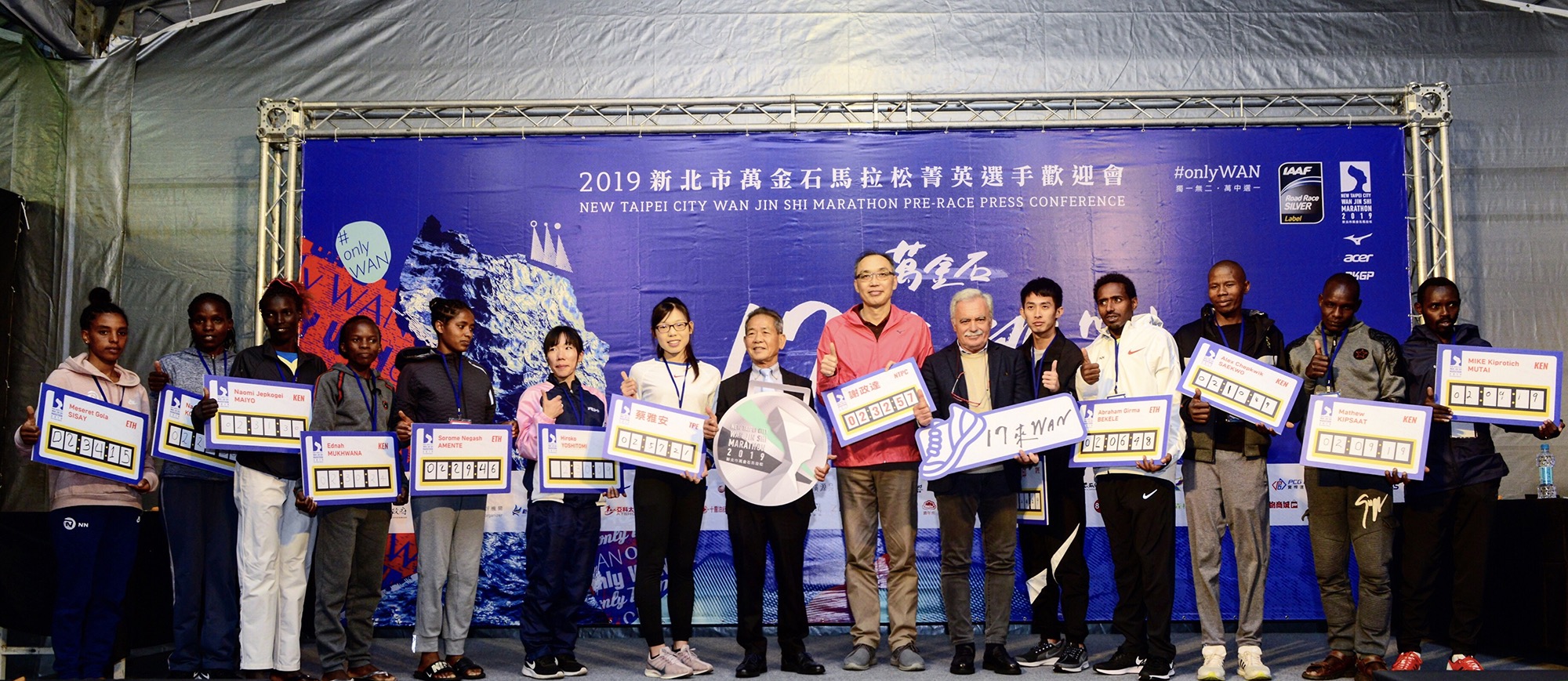 謝副市長與各國菁英選手拿著個人最佳PB合照