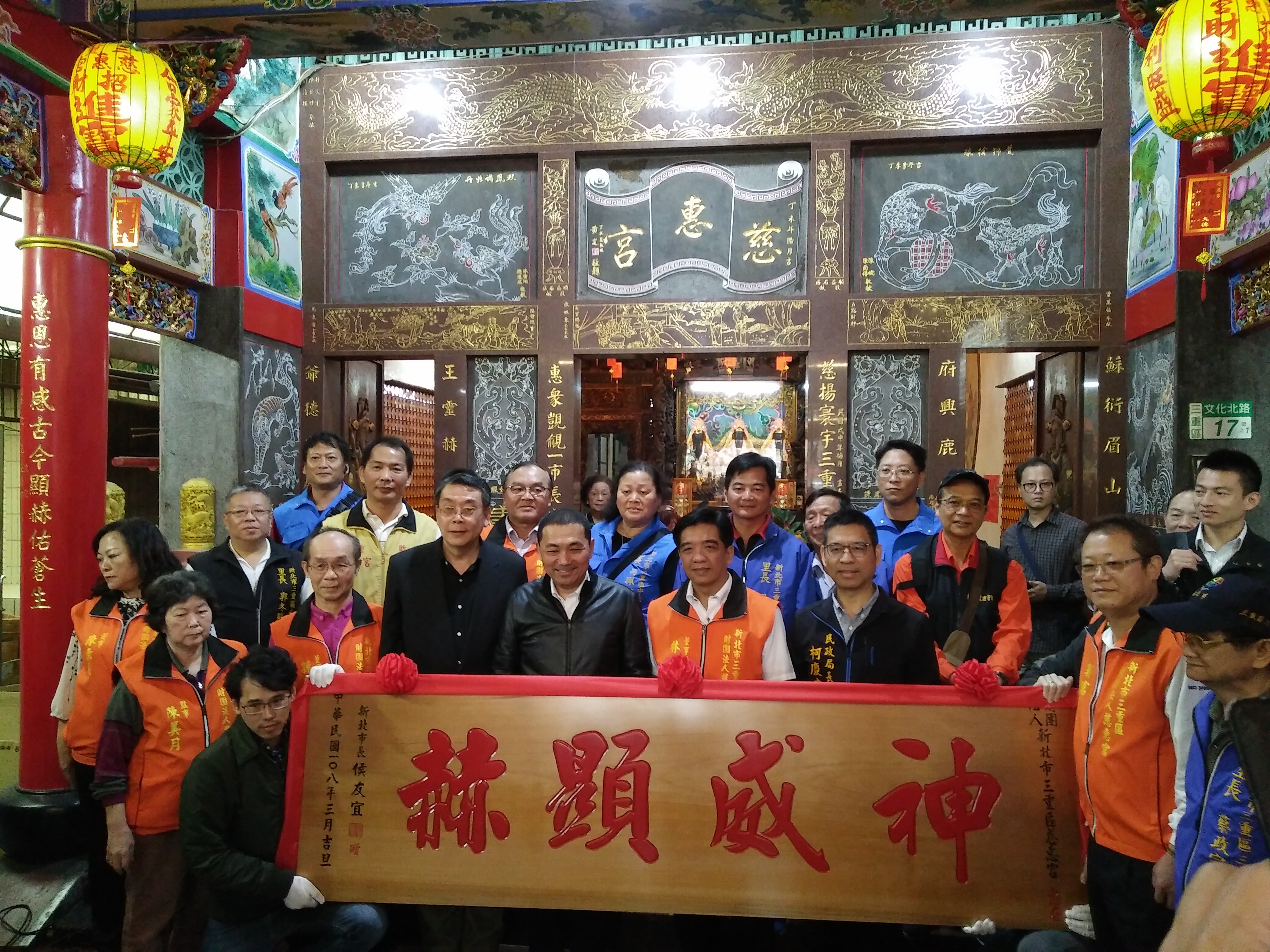 侯友宜最後前往主祀蘇府王爺的三重慈惠宮參拜。贈「神威顯赫」匾額感謝寺廟付出。